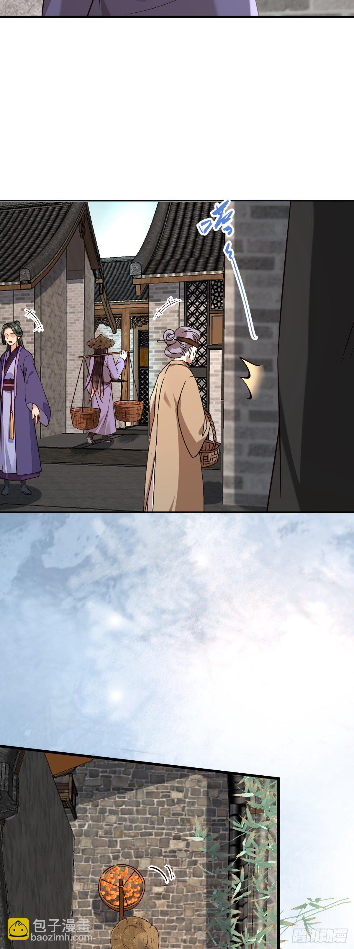 第110话 想办法离开左府-第110话