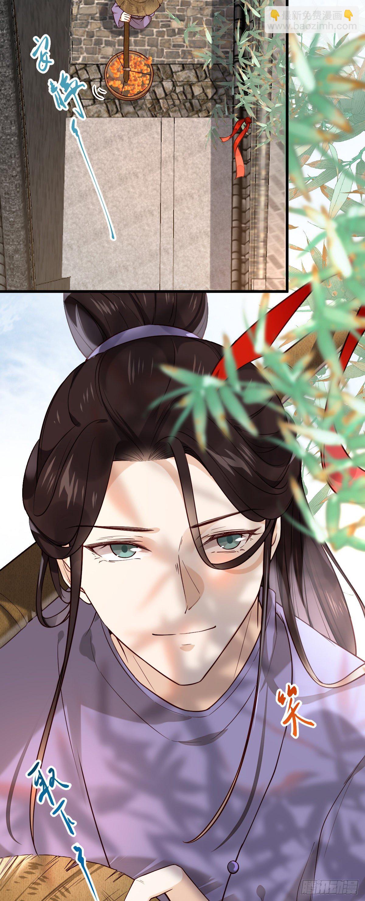 第110话 想办法离开左府-第110话