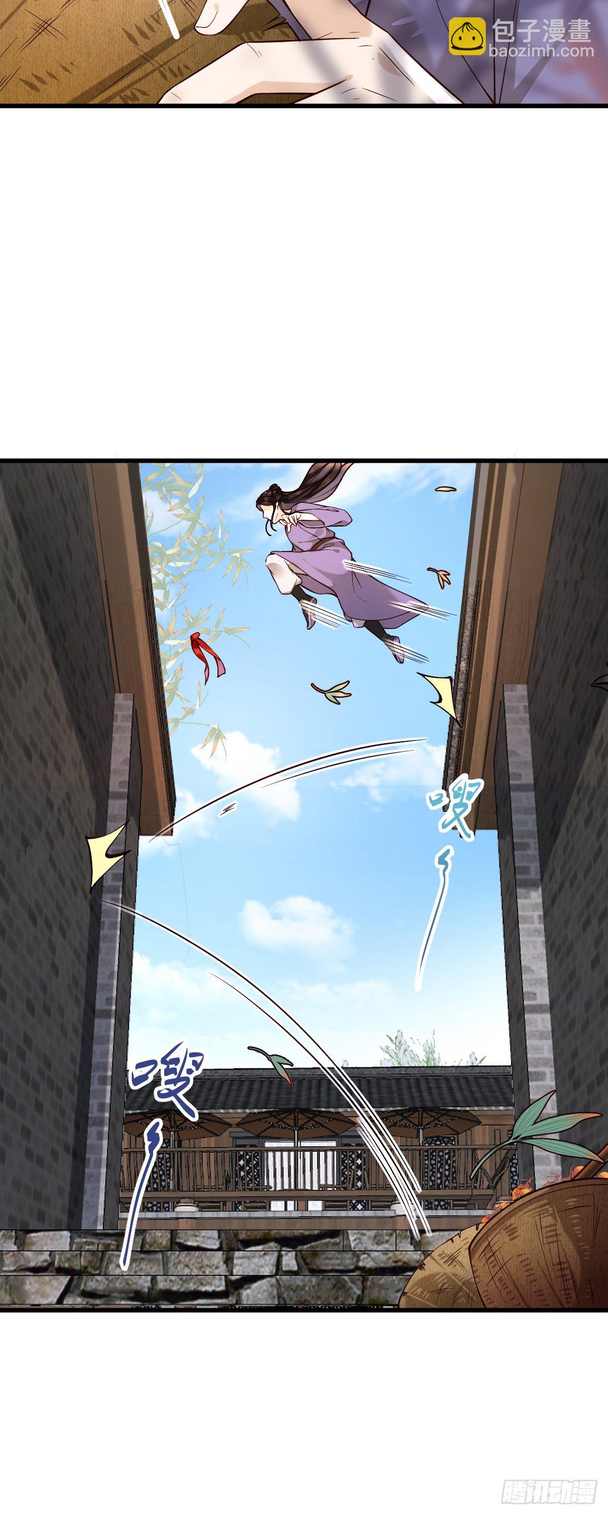 第110话 想办法离开左府-第110话