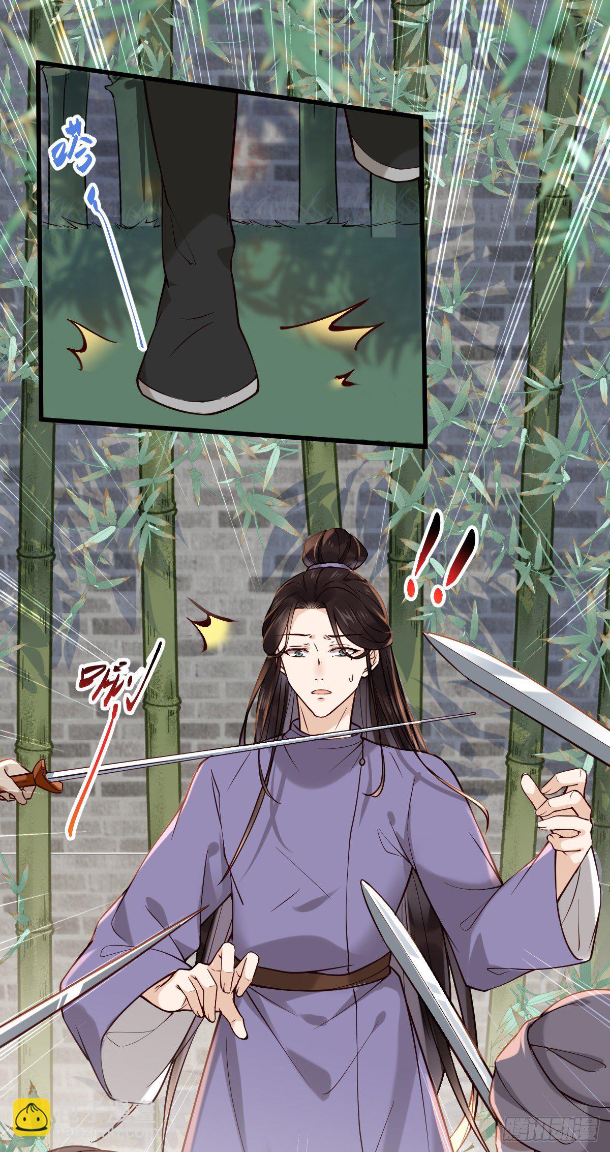 第110话 想办法离开左府-第110话