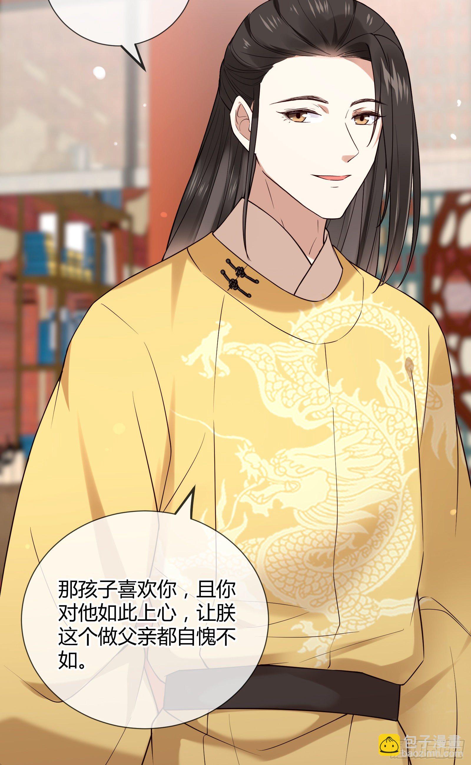 第114话 保护的诺言(1/2)-第114话