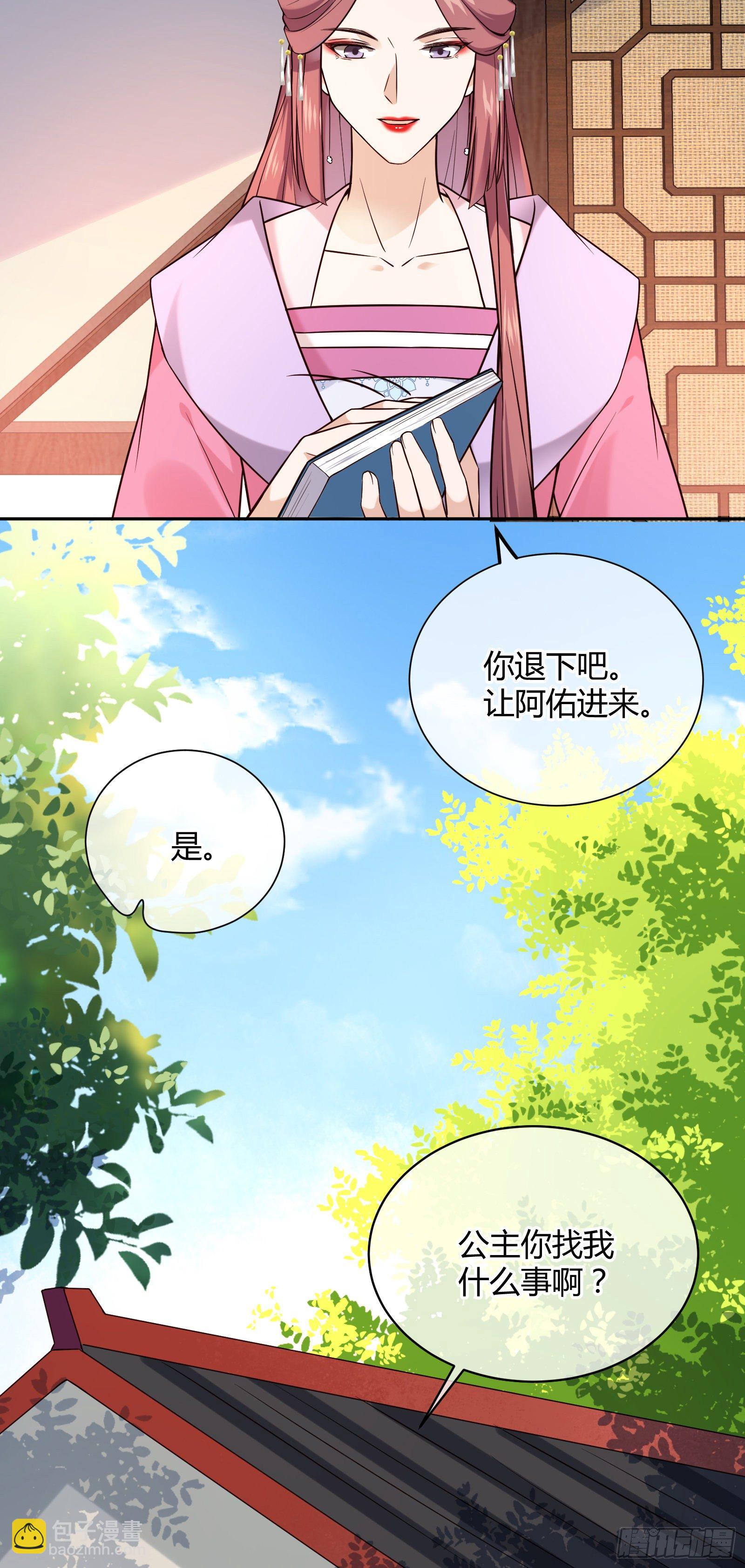 第114话 保护的诺言(1/2)-第114话