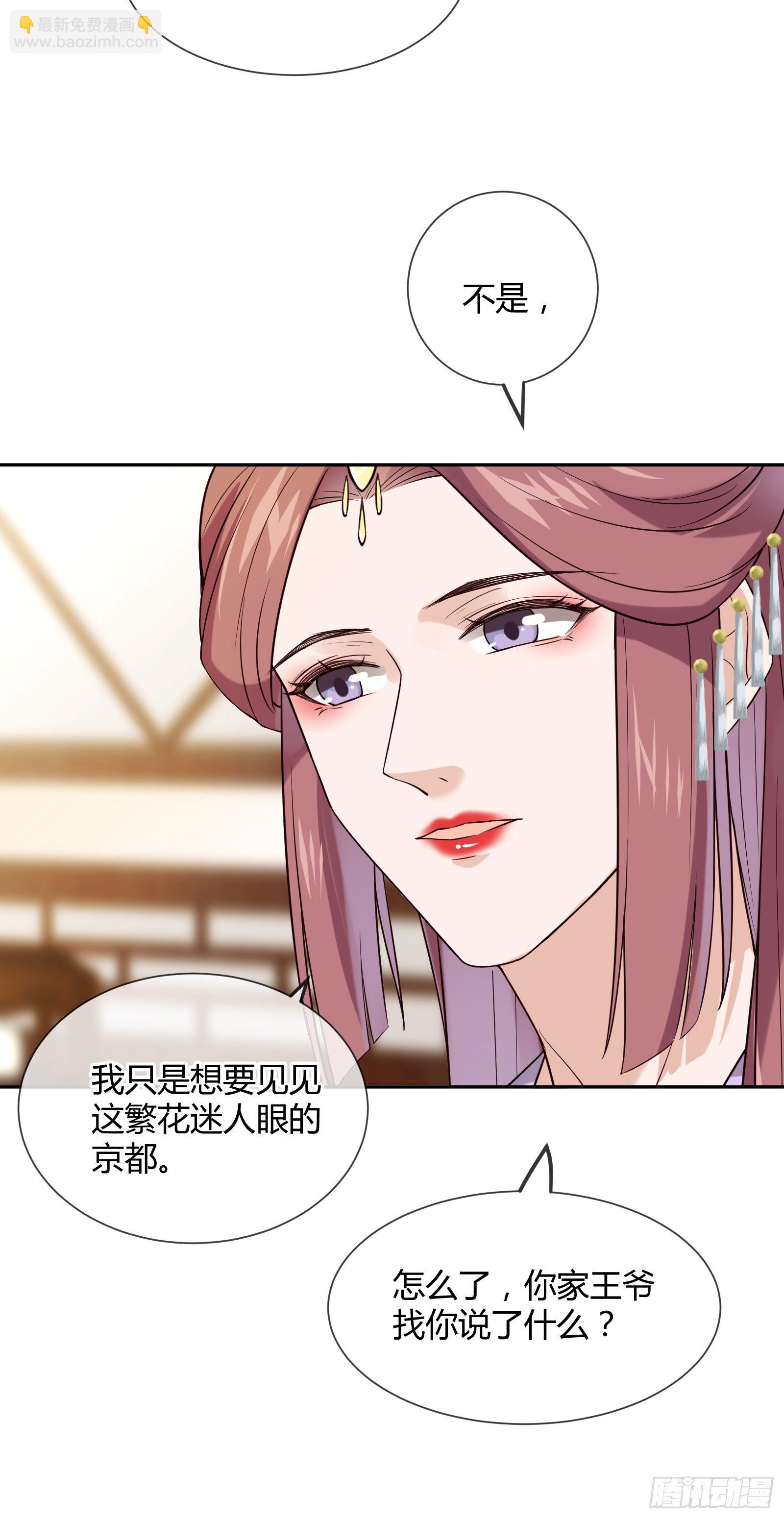 第114话 保护的诺言(1/2)-第114话