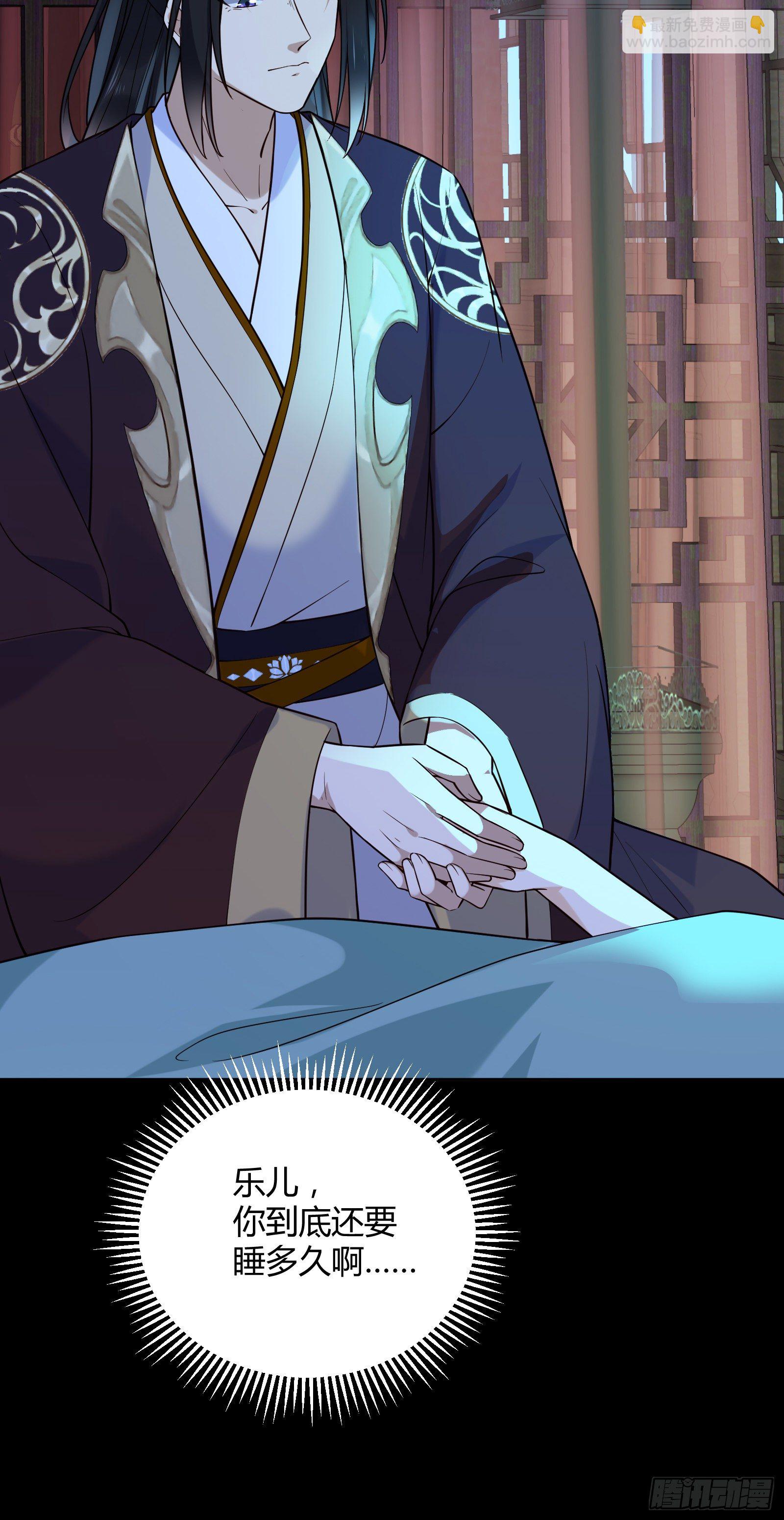 第114话 保护的诺言(1/2)-第114话