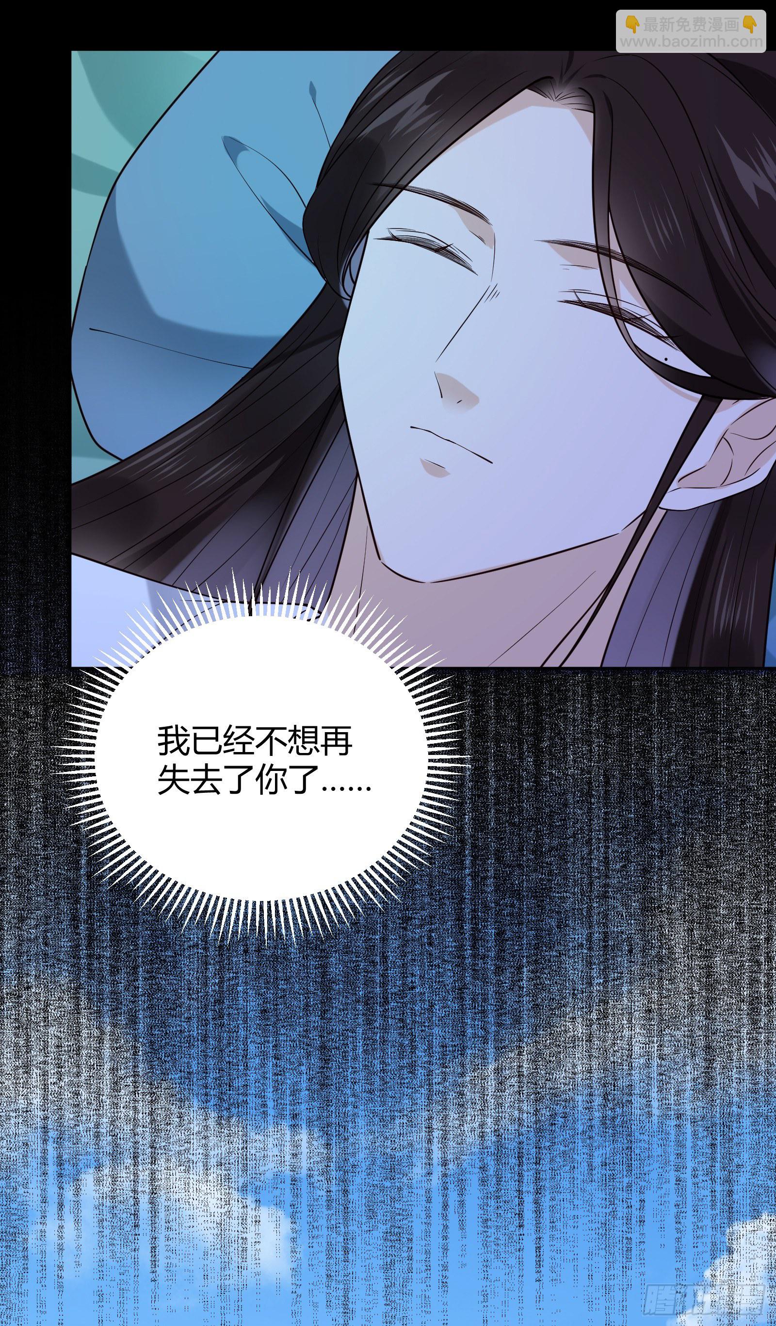 第114话 保护的诺言(1/2)-第114话