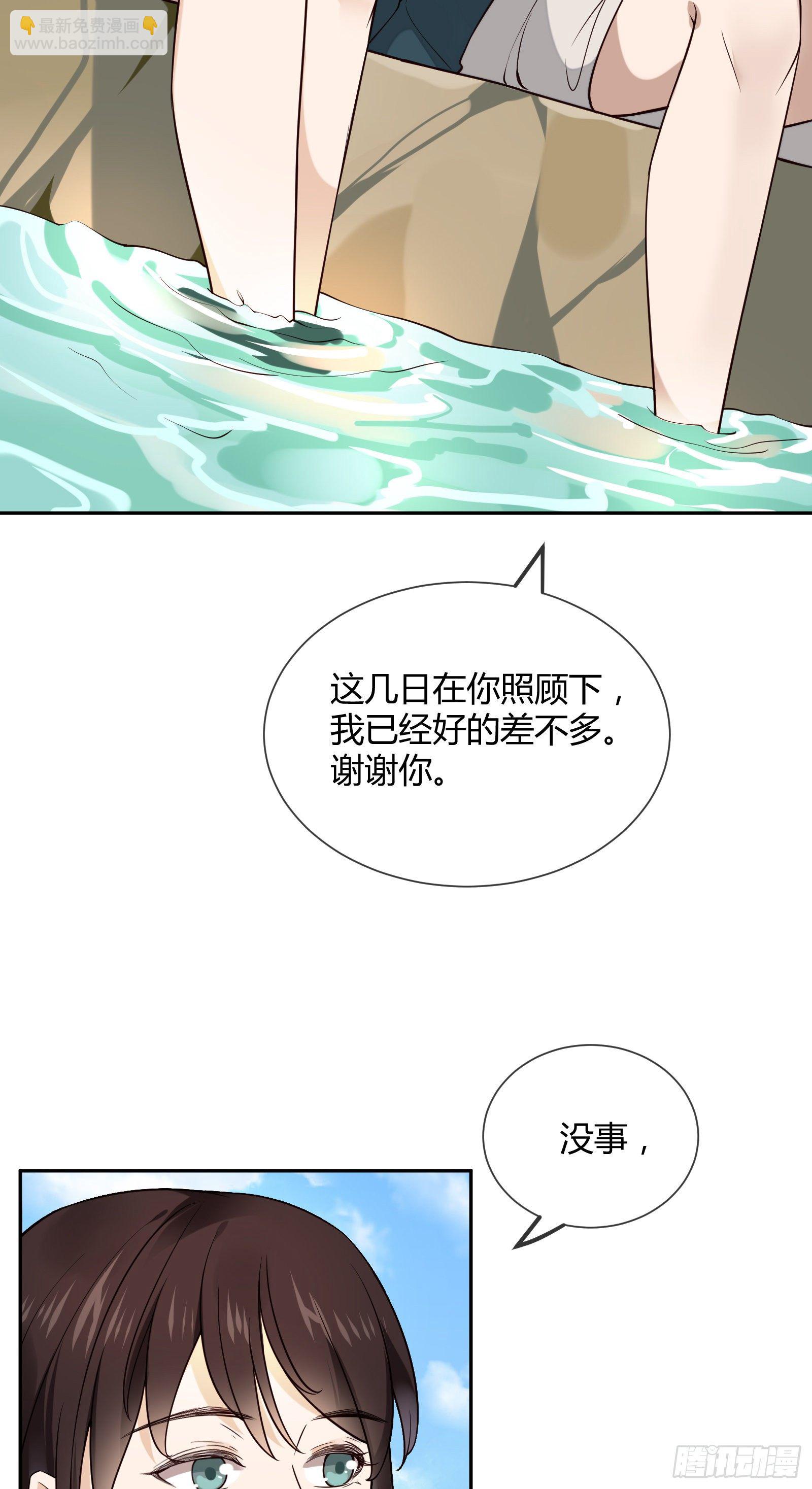 第114话 保护的诺言(1/2)-第114话