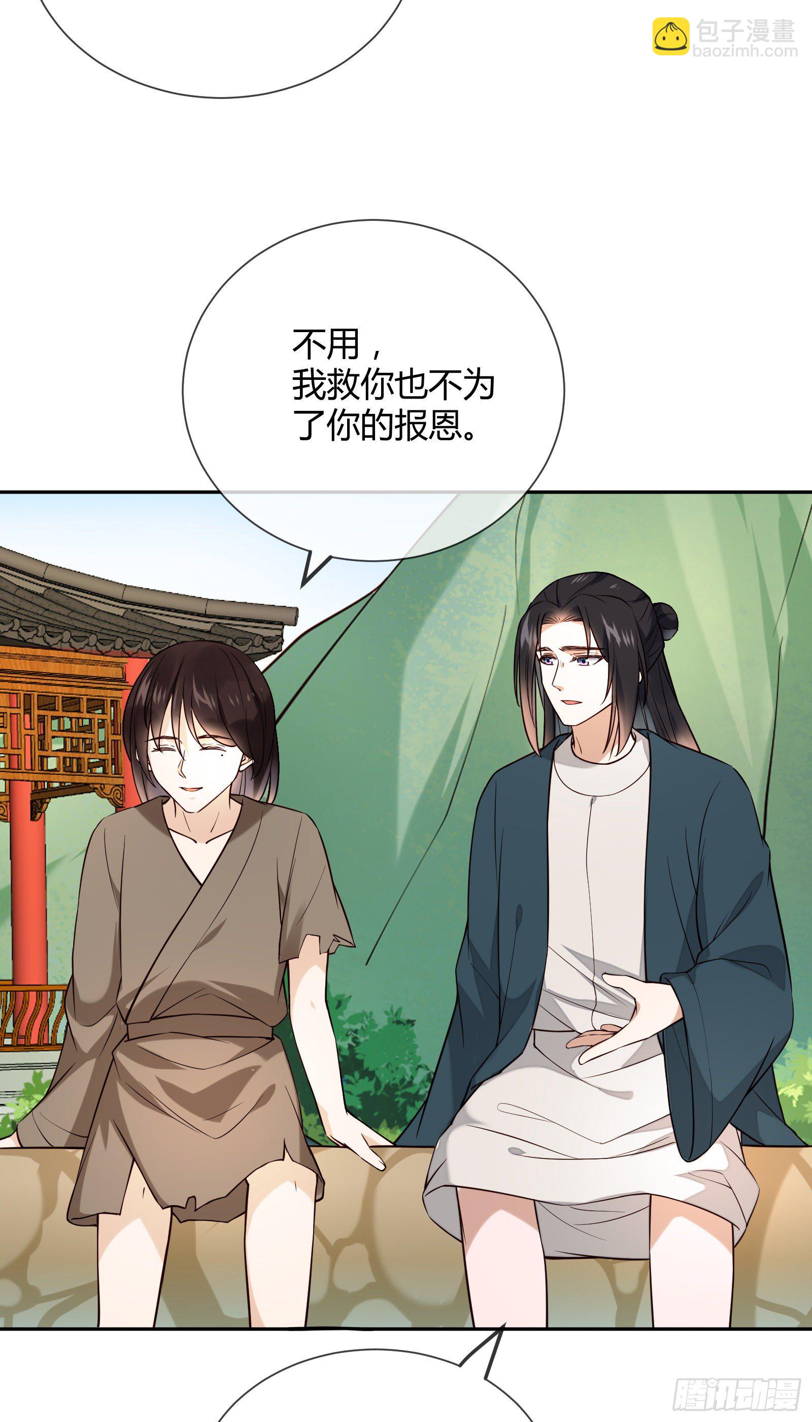 第114话 保护的诺言(1/2)-第114话