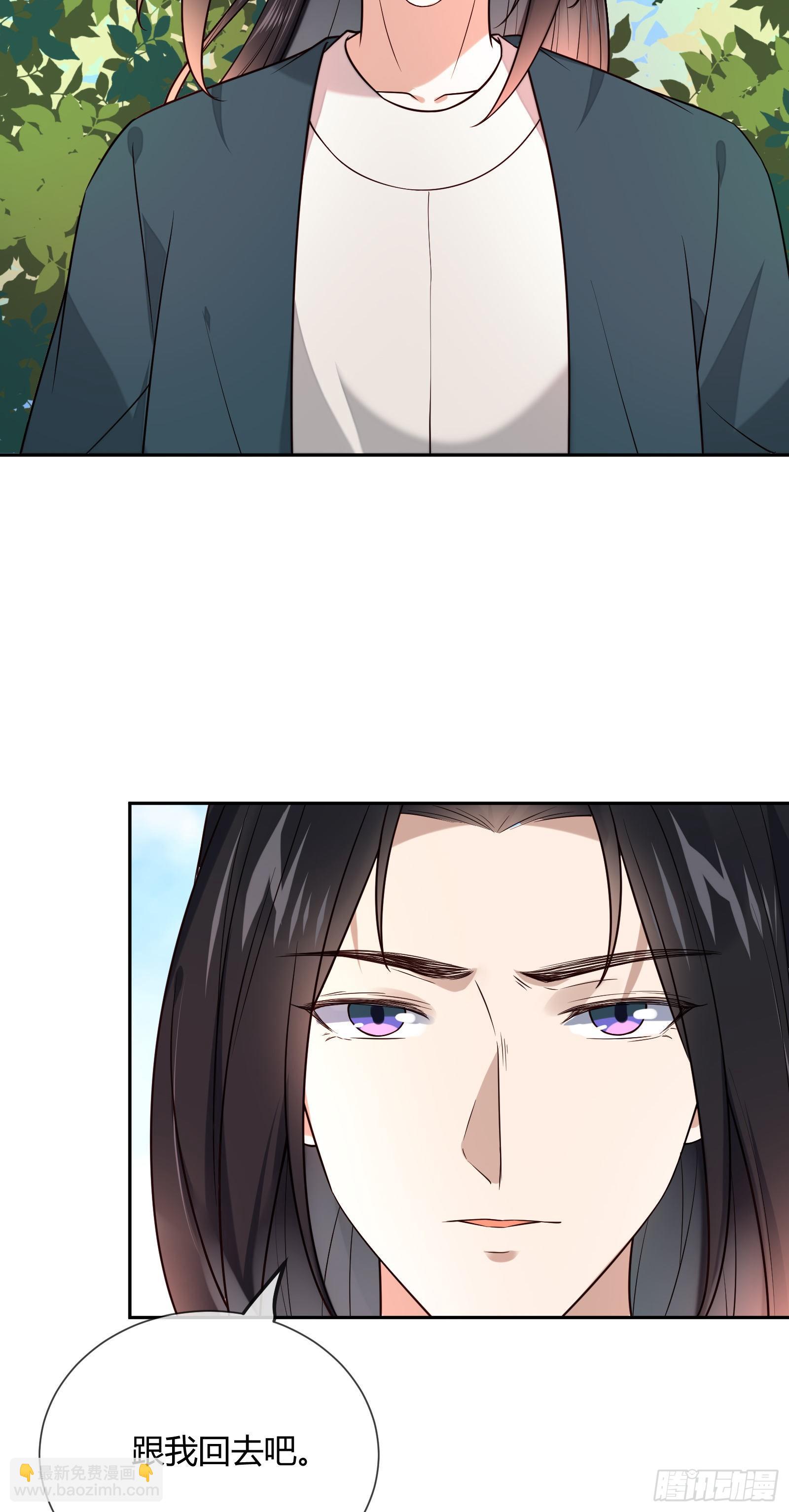 第114话 保护的诺言(1/2)-第114话