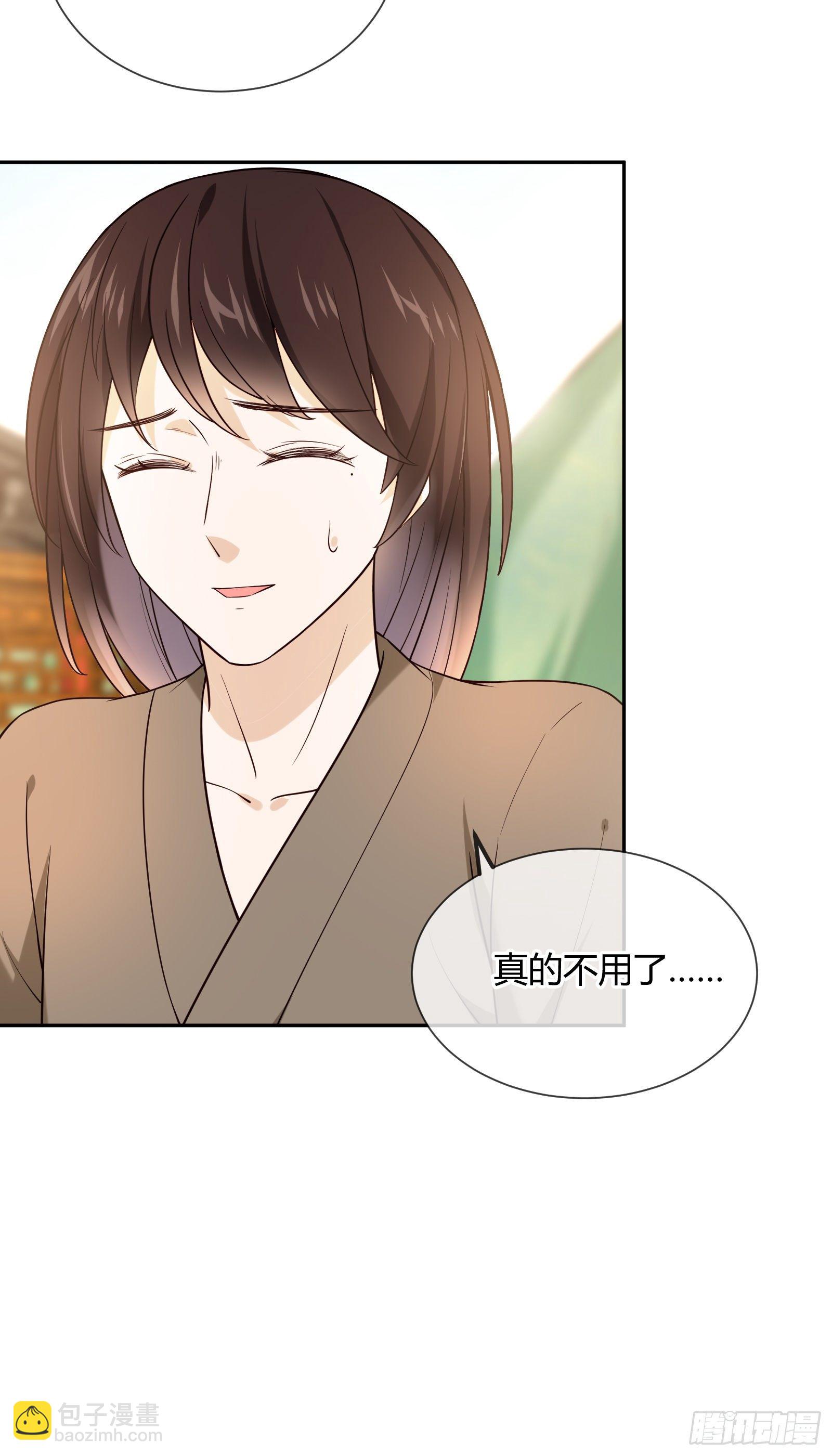 第114话 保护的诺言(1/2)-第114话