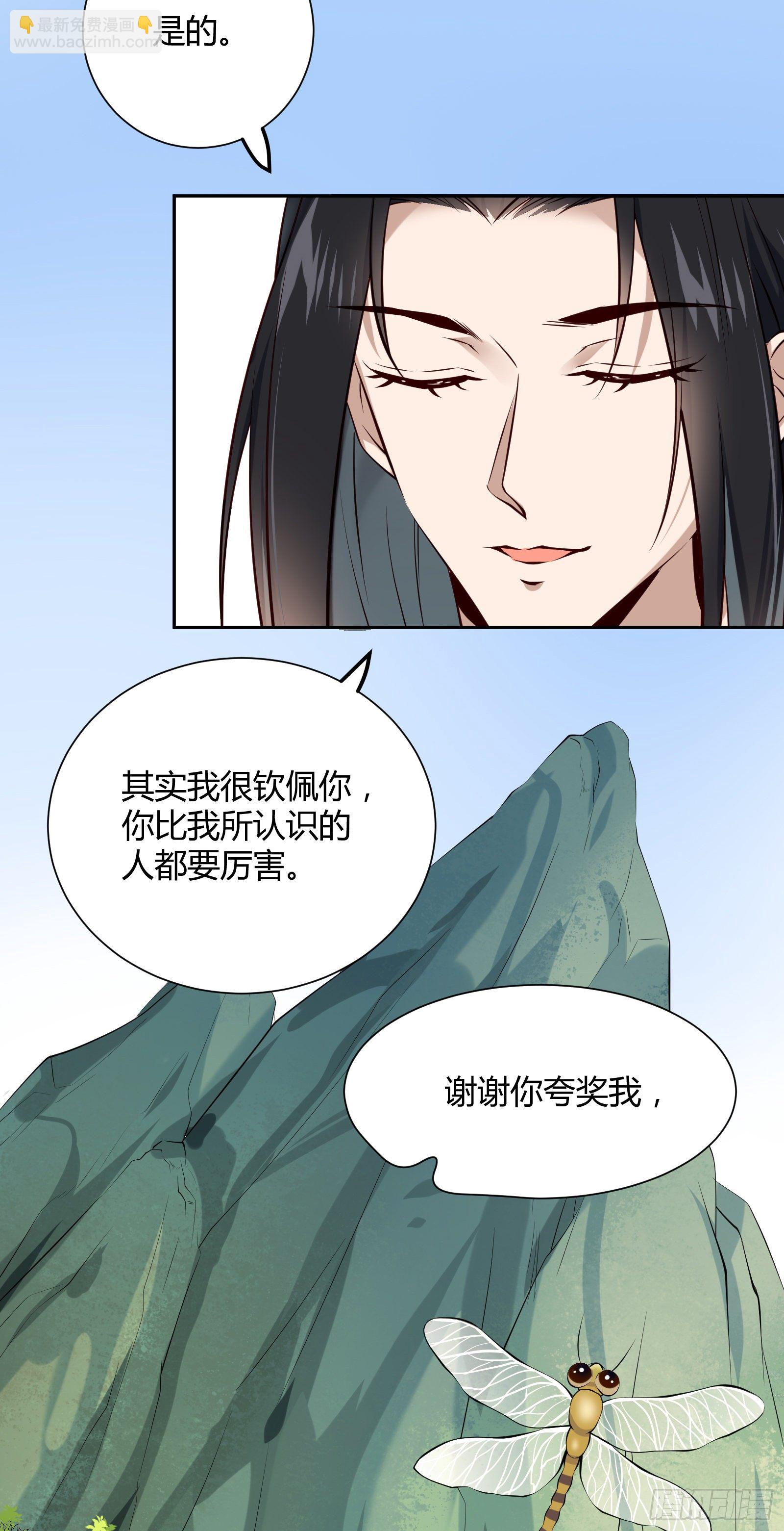 第114话 保护的诺言(1/2)-第114话