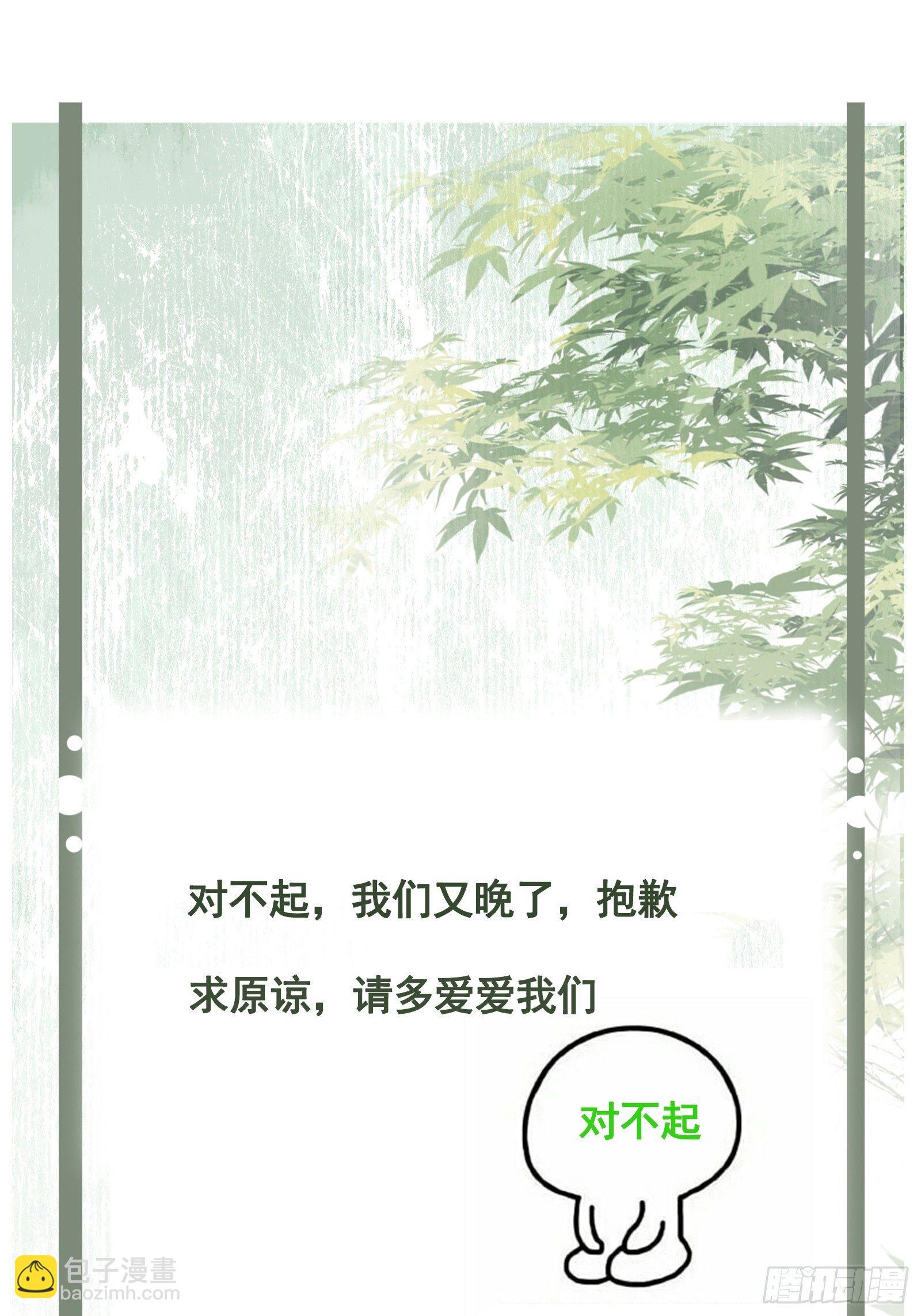 第114话 保护的诺言(1/2)-第114话