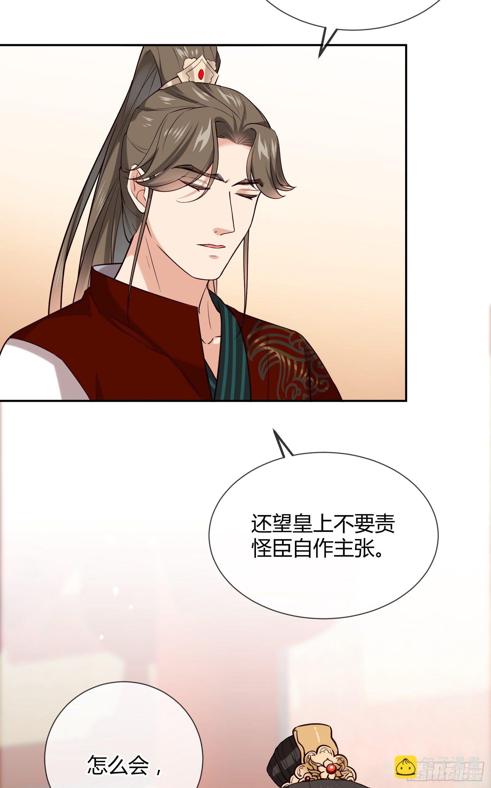 第114话 保护的诺言(1/2)-第114话