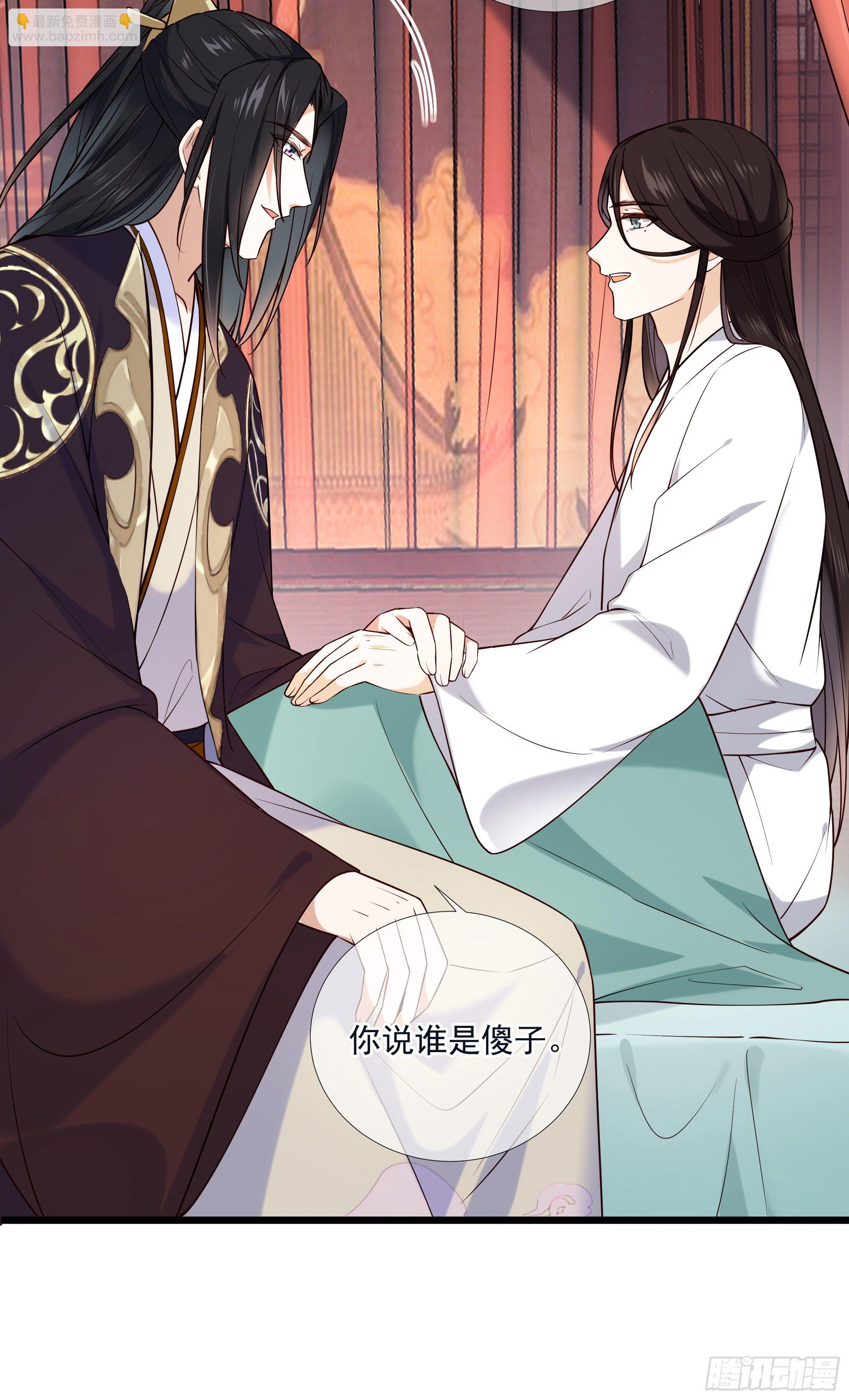 第116话 要到中秋了吧-第116话