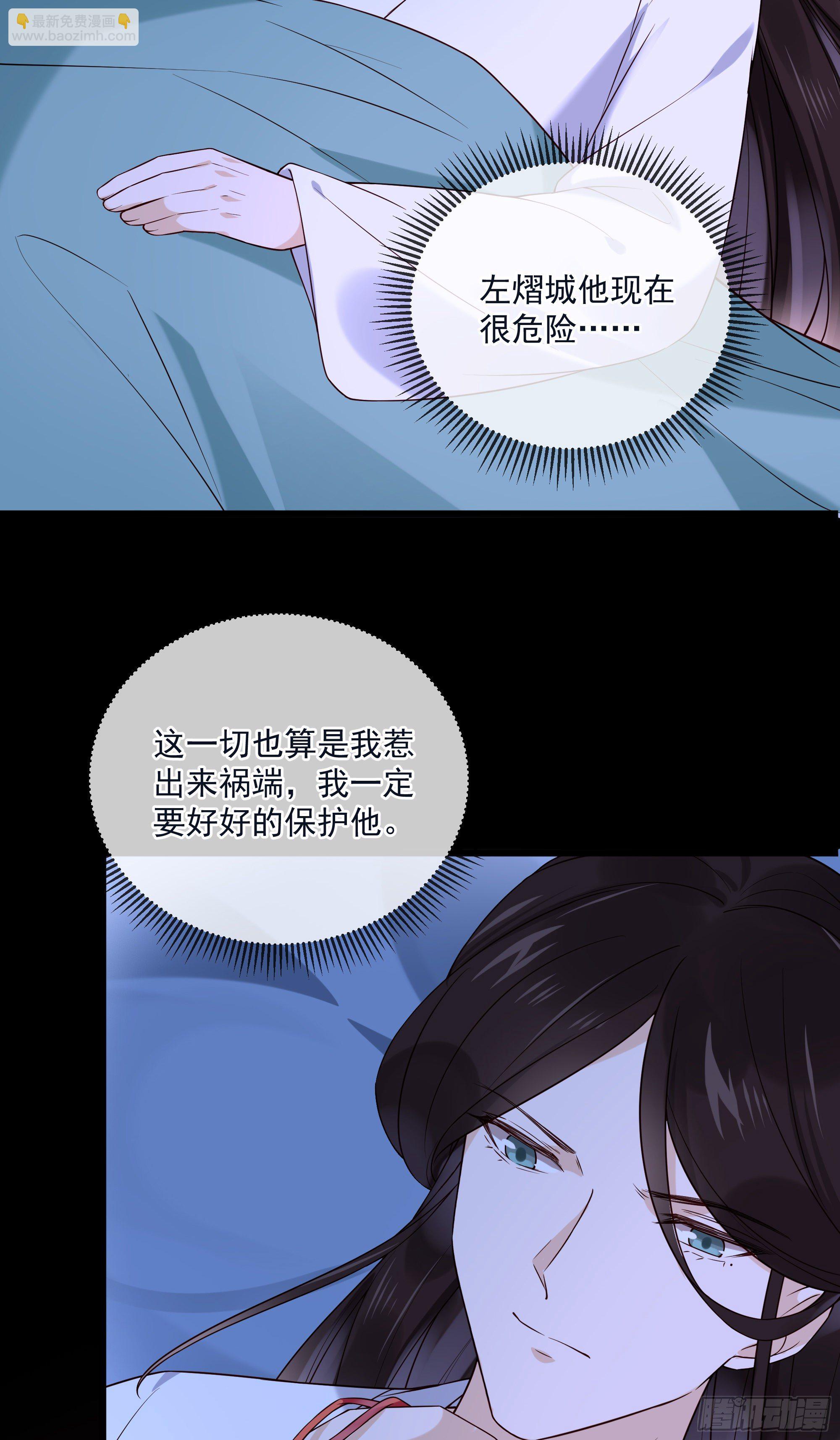 第116话 要到中秋了吧-第116话