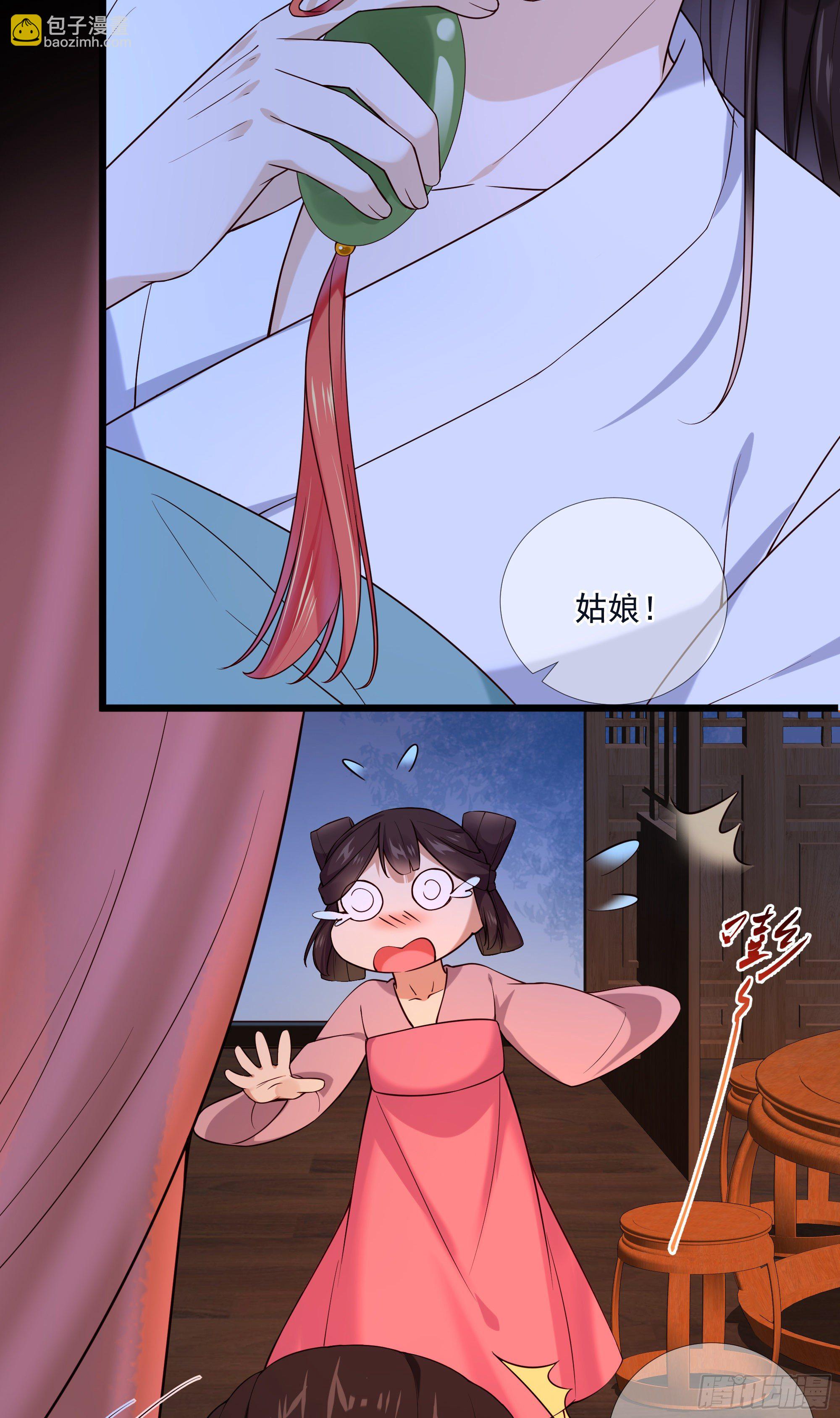 第116话 要到中秋了吧-第116话