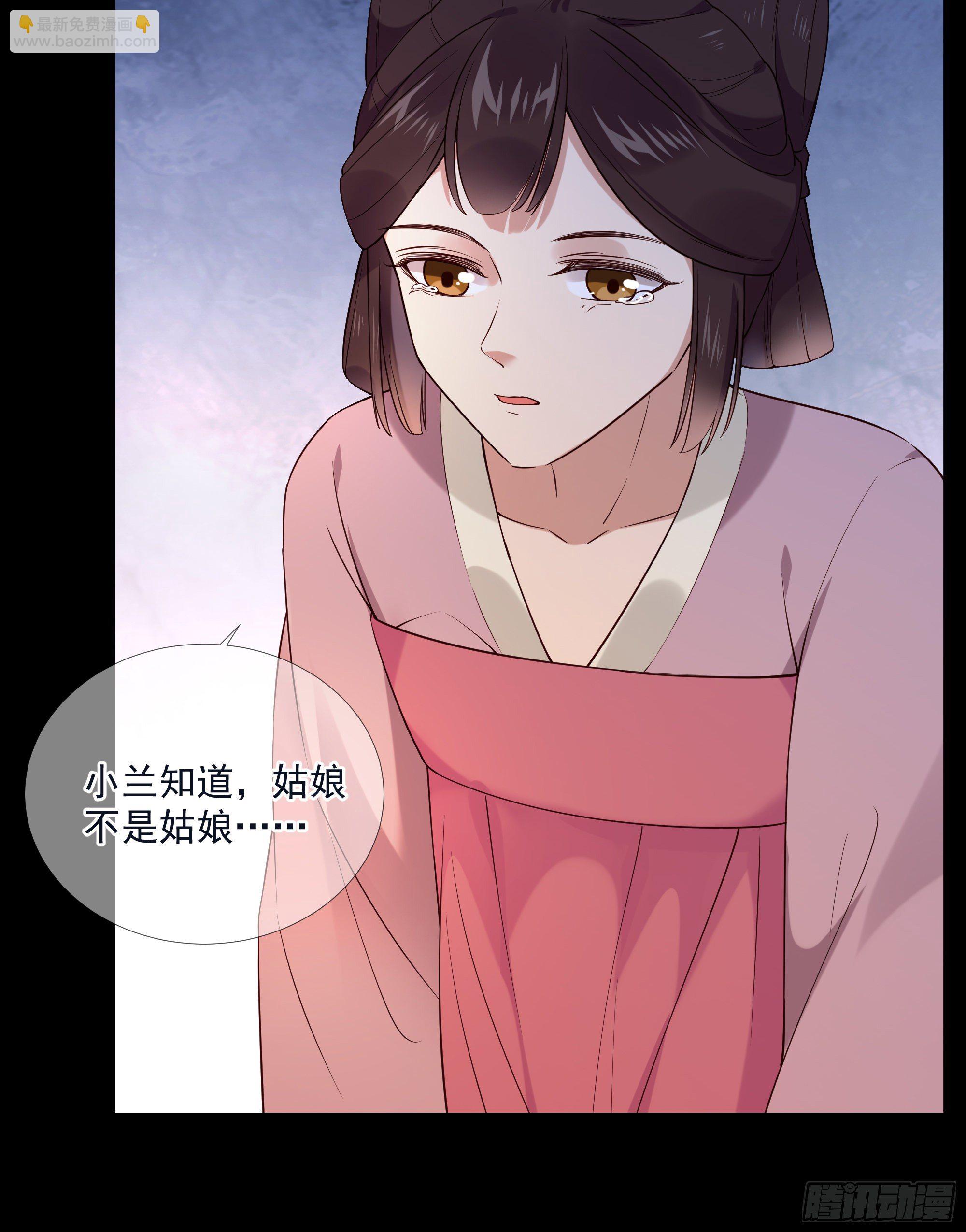 第116话 要到中秋了吧-第116话