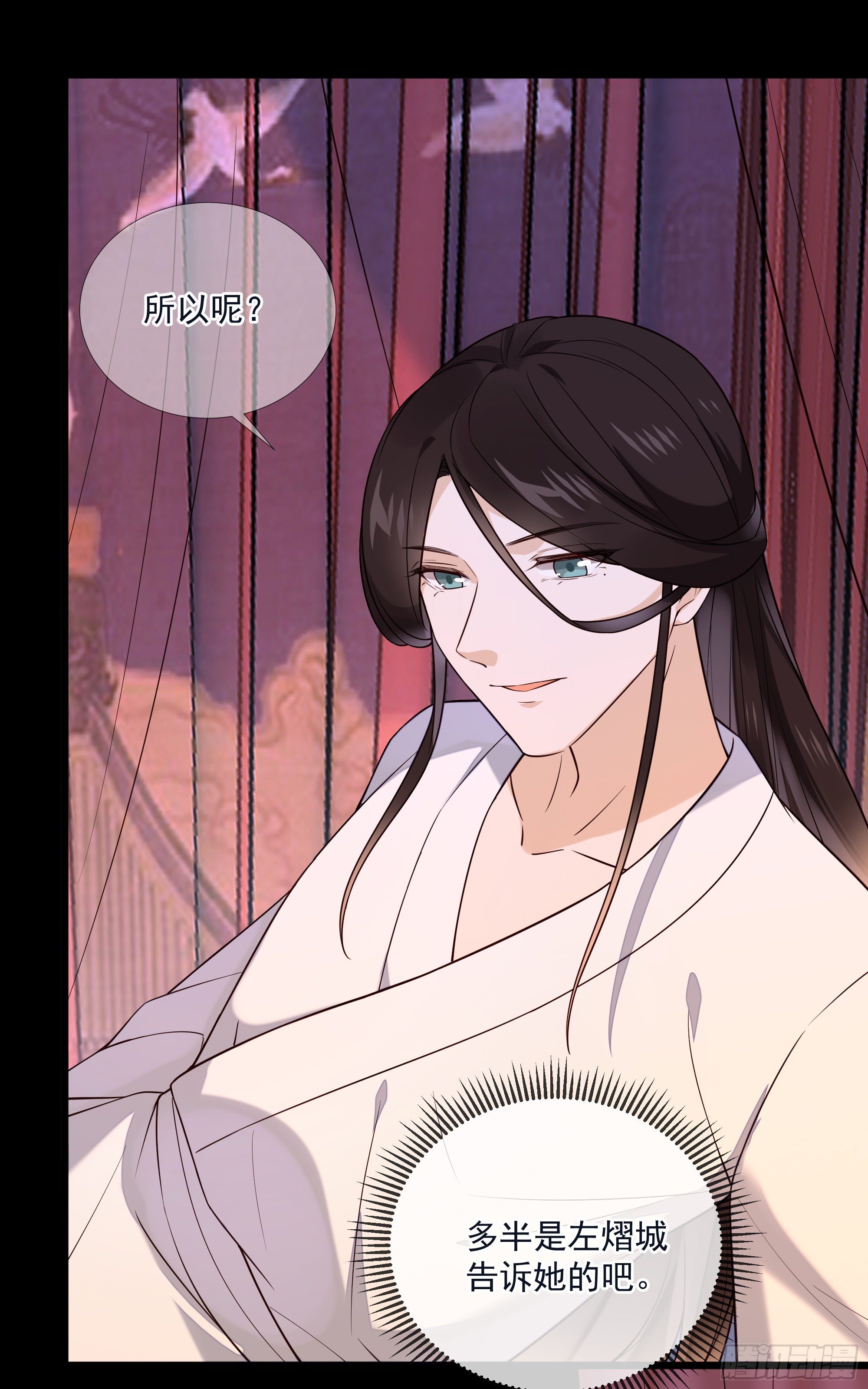 第116话 要到中秋了吧-第116话