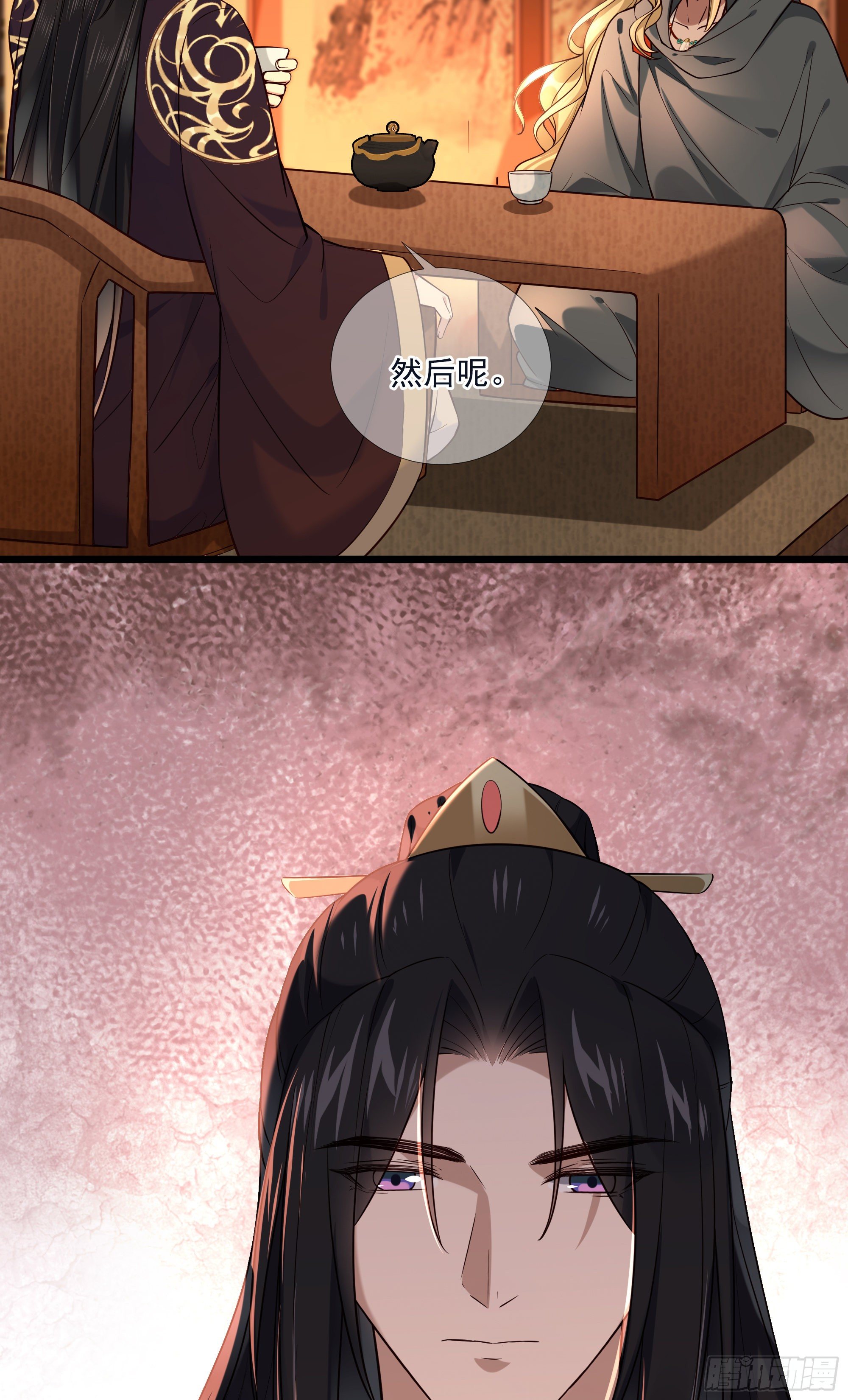 第116话 要到中秋了吧-第116话