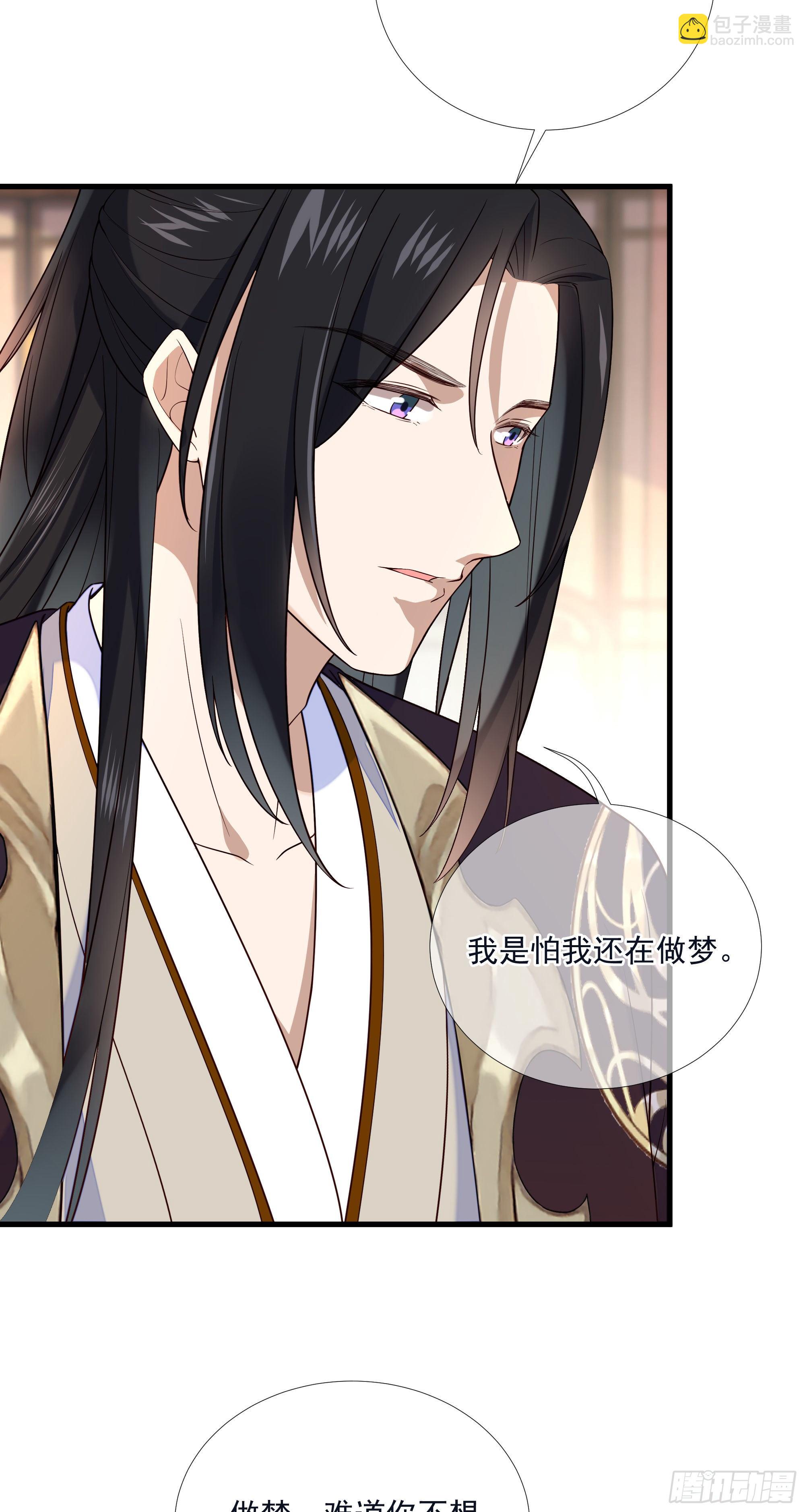 第116话 要到中秋了吧-第116话