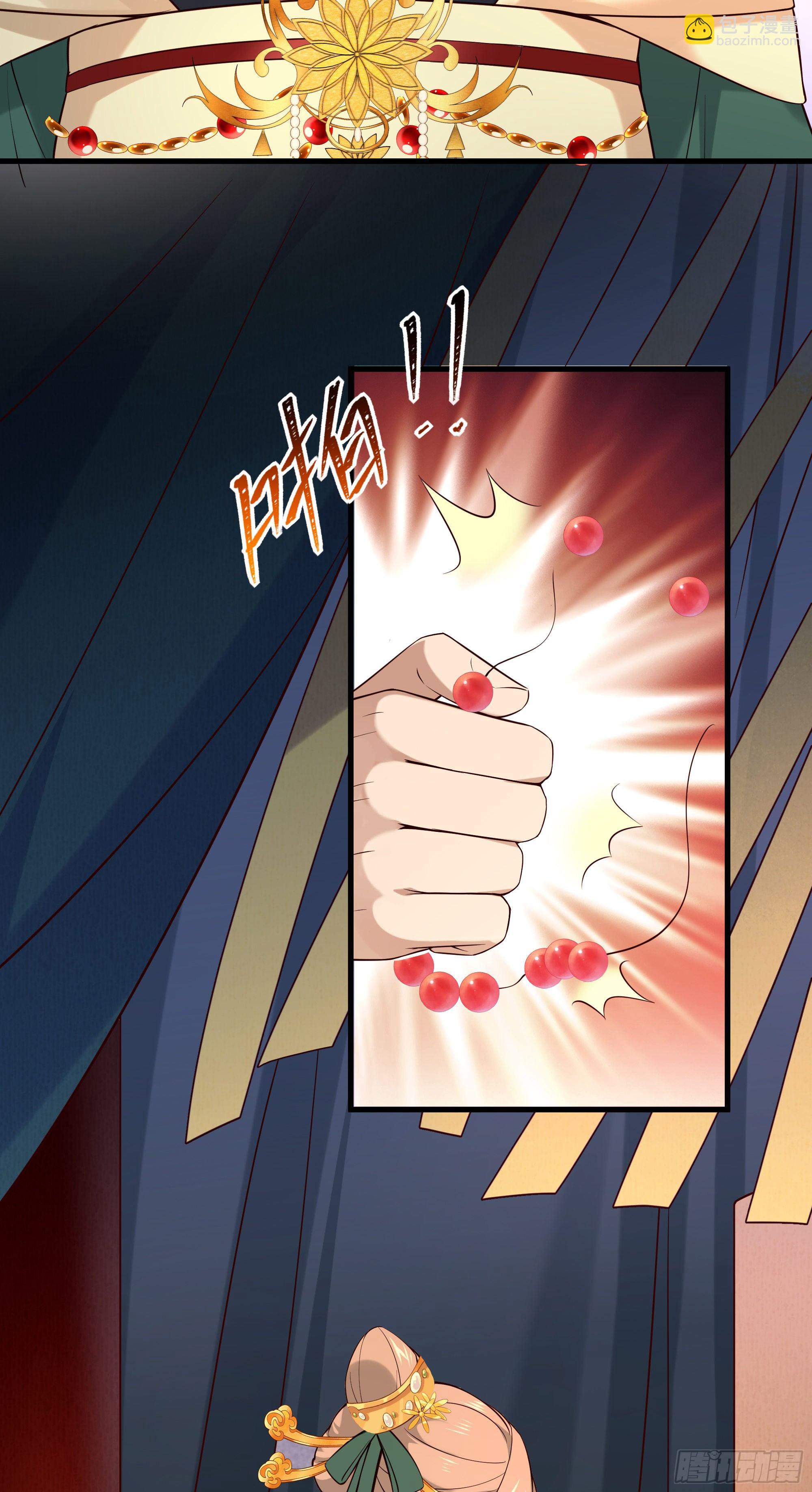 第116话 要到中秋了吧-第116话