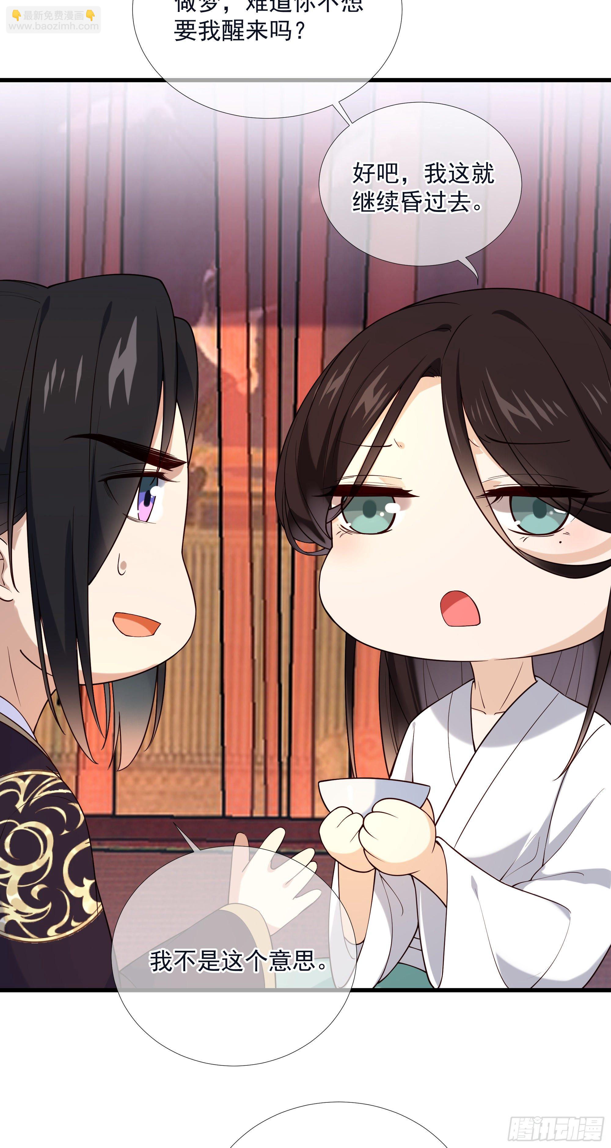 第116话 要到中秋了吧-第116话