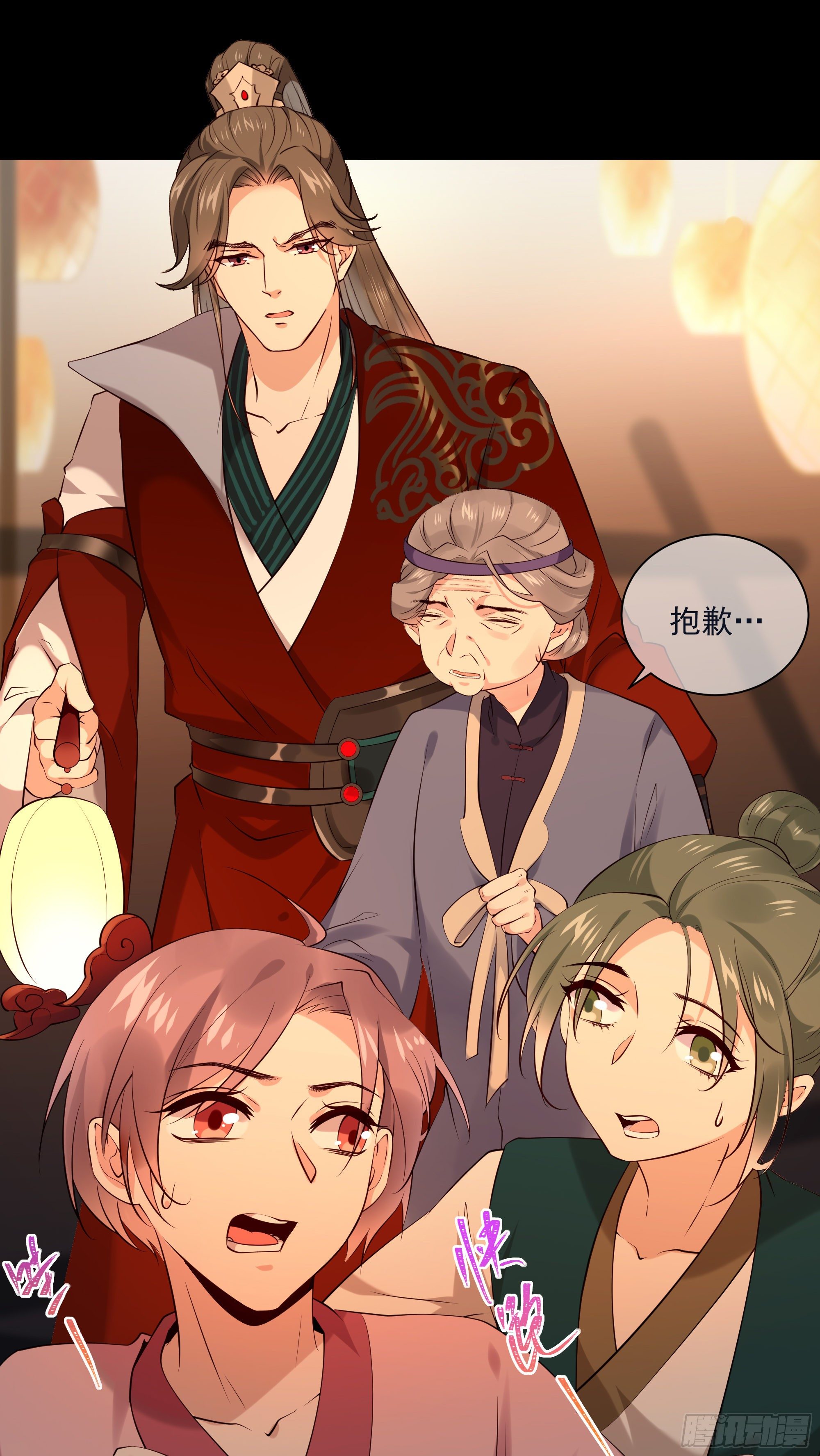 第118话 你去哪儿了！-第118话