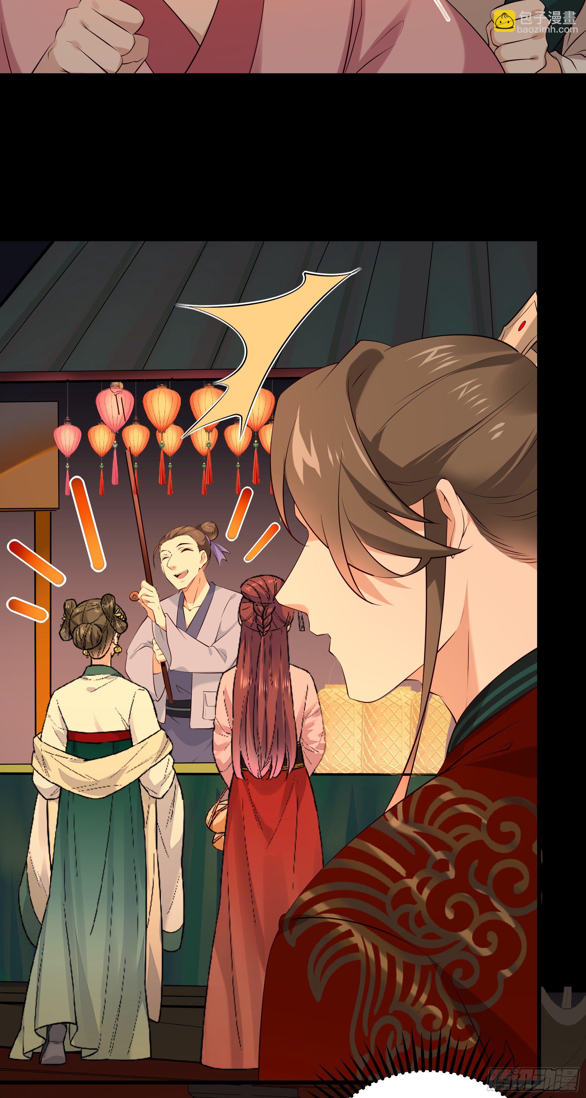 第118话 你去哪儿了！-第118话