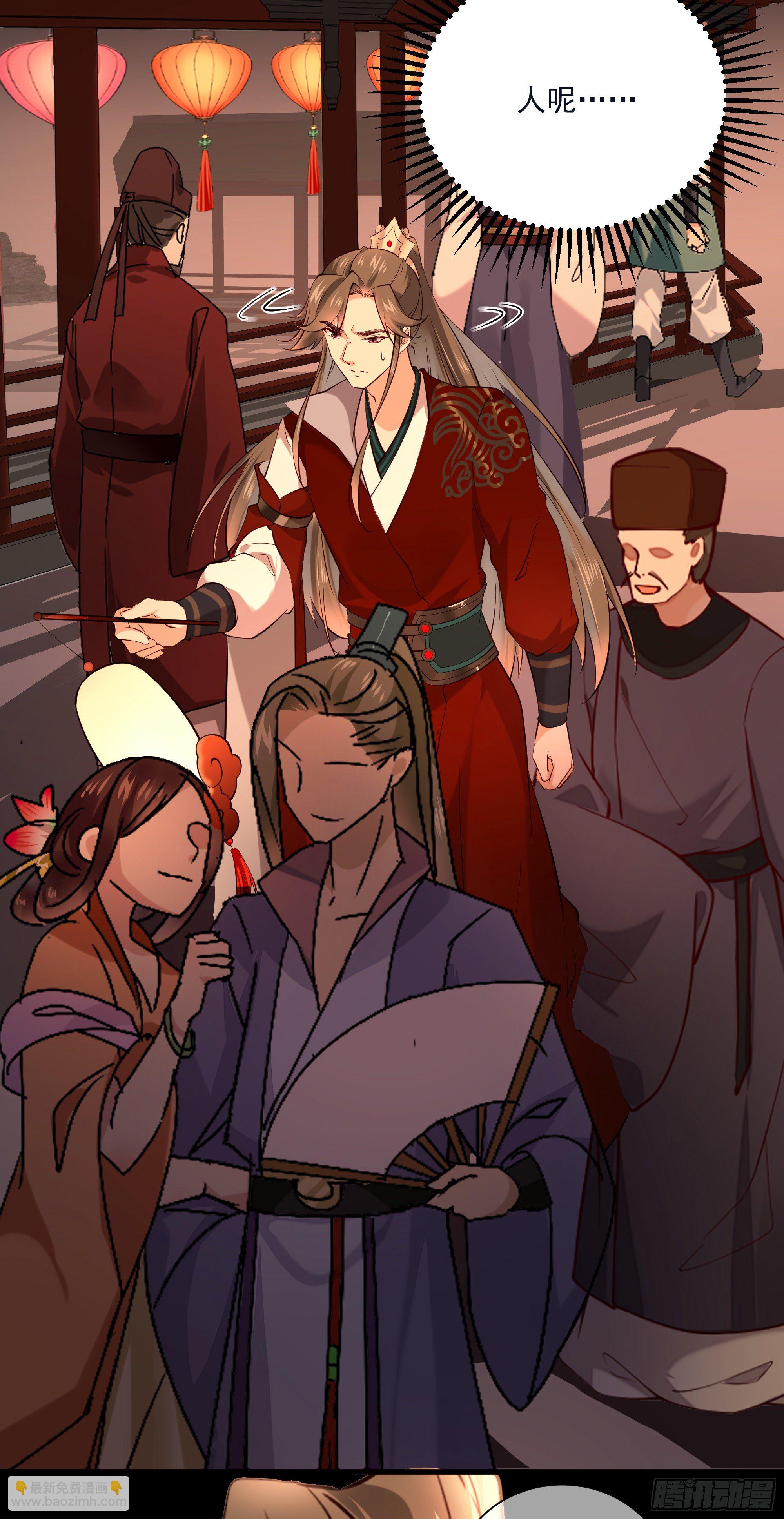 第118话 你去哪儿了！-第118话