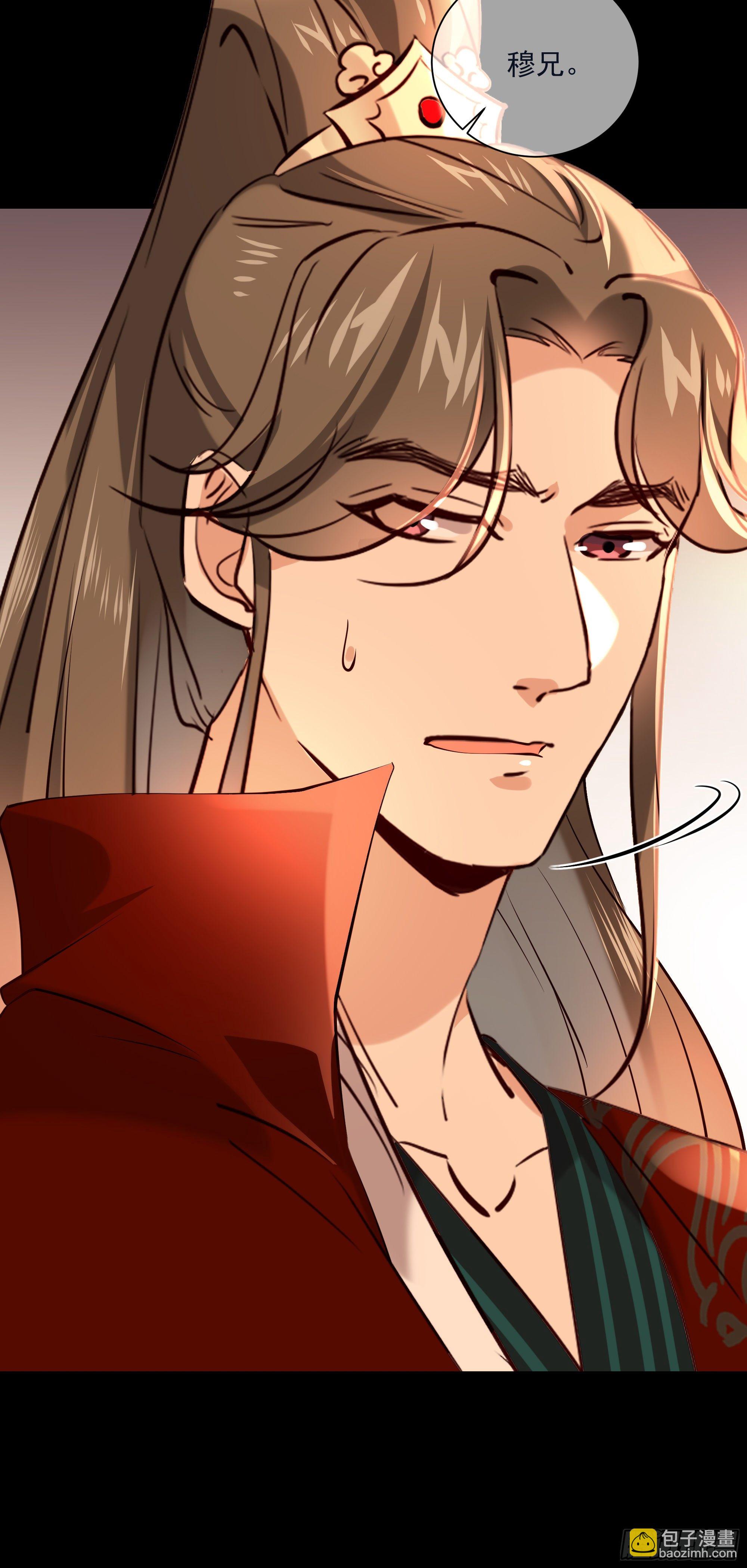 第118话 你去哪儿了！-第118话