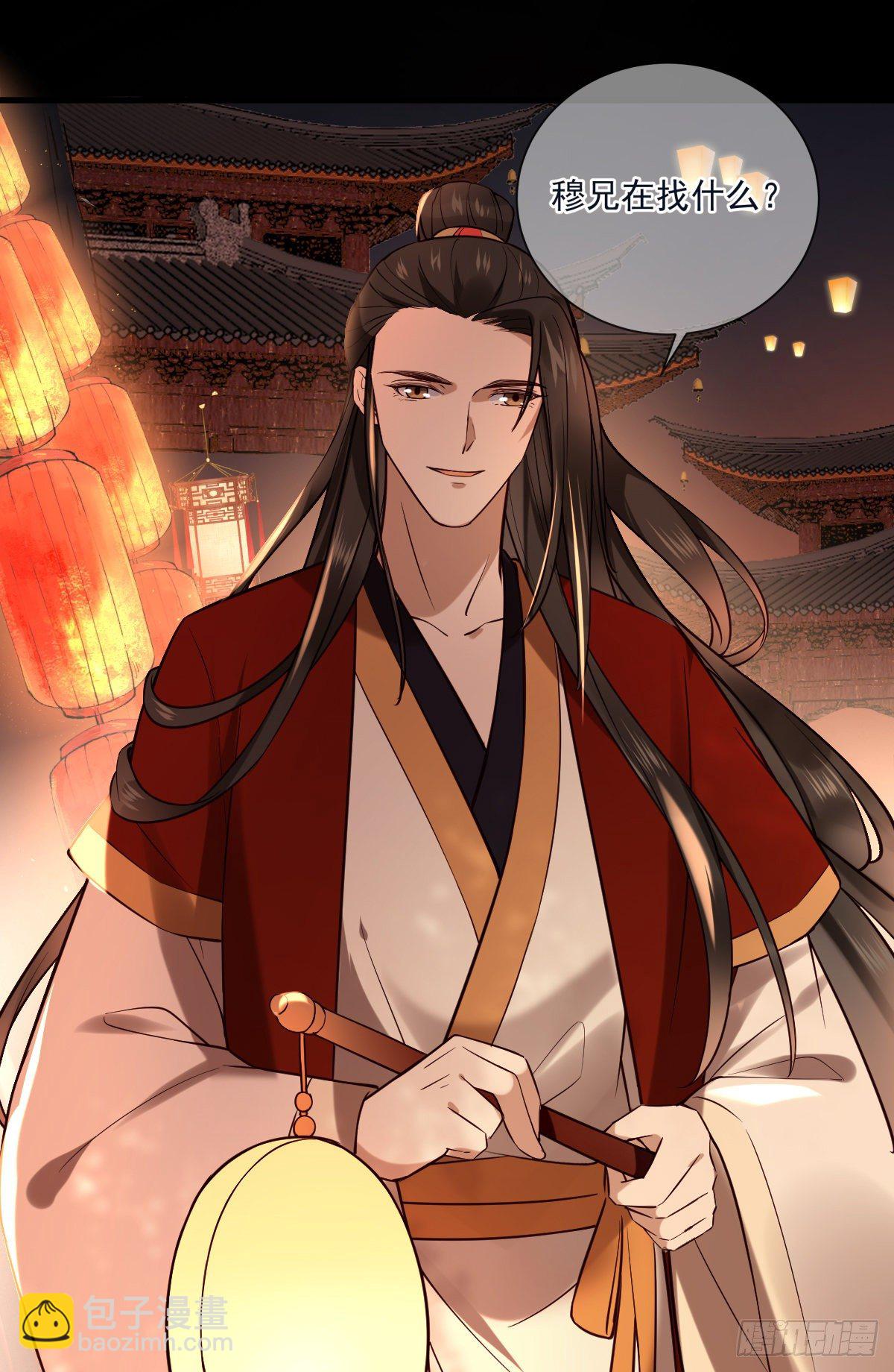 第118话 你去哪儿了！-第118话