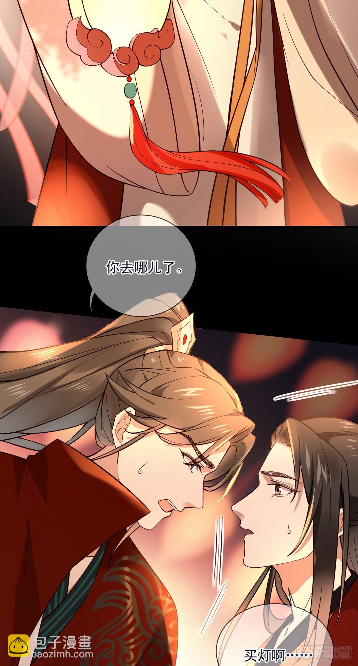 第118话 你去哪儿了！-第118话