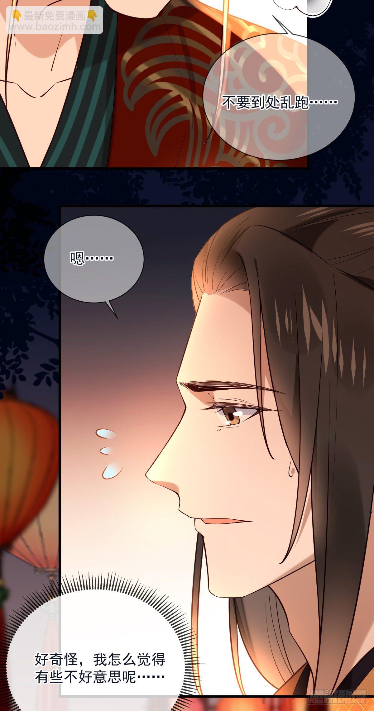 第118话 你去哪儿了！-第118话