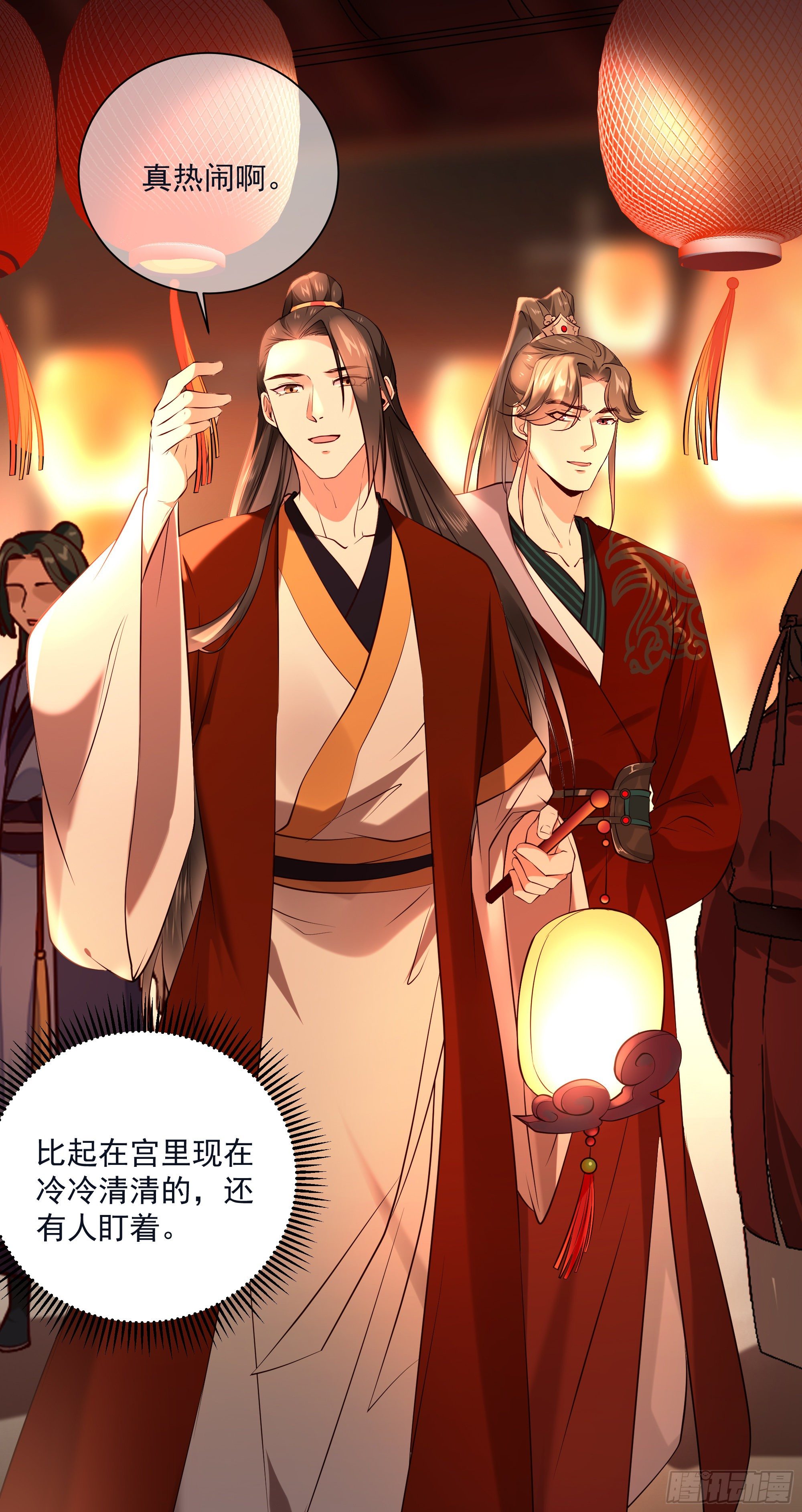 第118话 你去哪儿了！-第118话