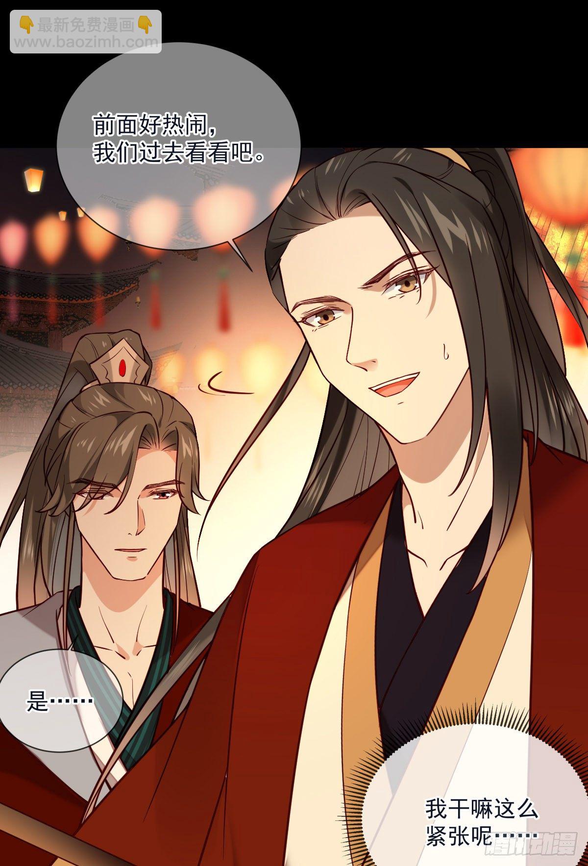 第118话 你去哪儿了！-第118话