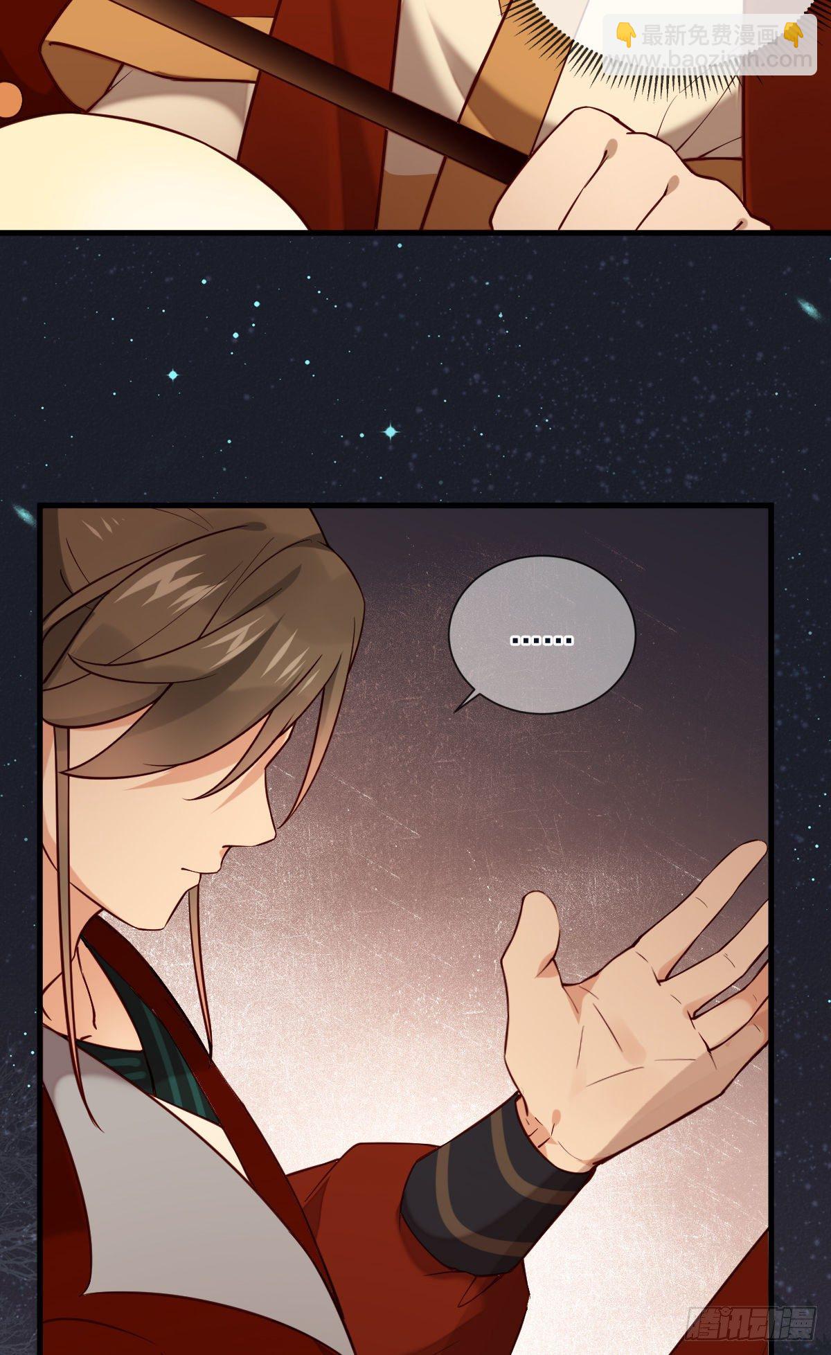 第118话 你去哪儿了！-第118话