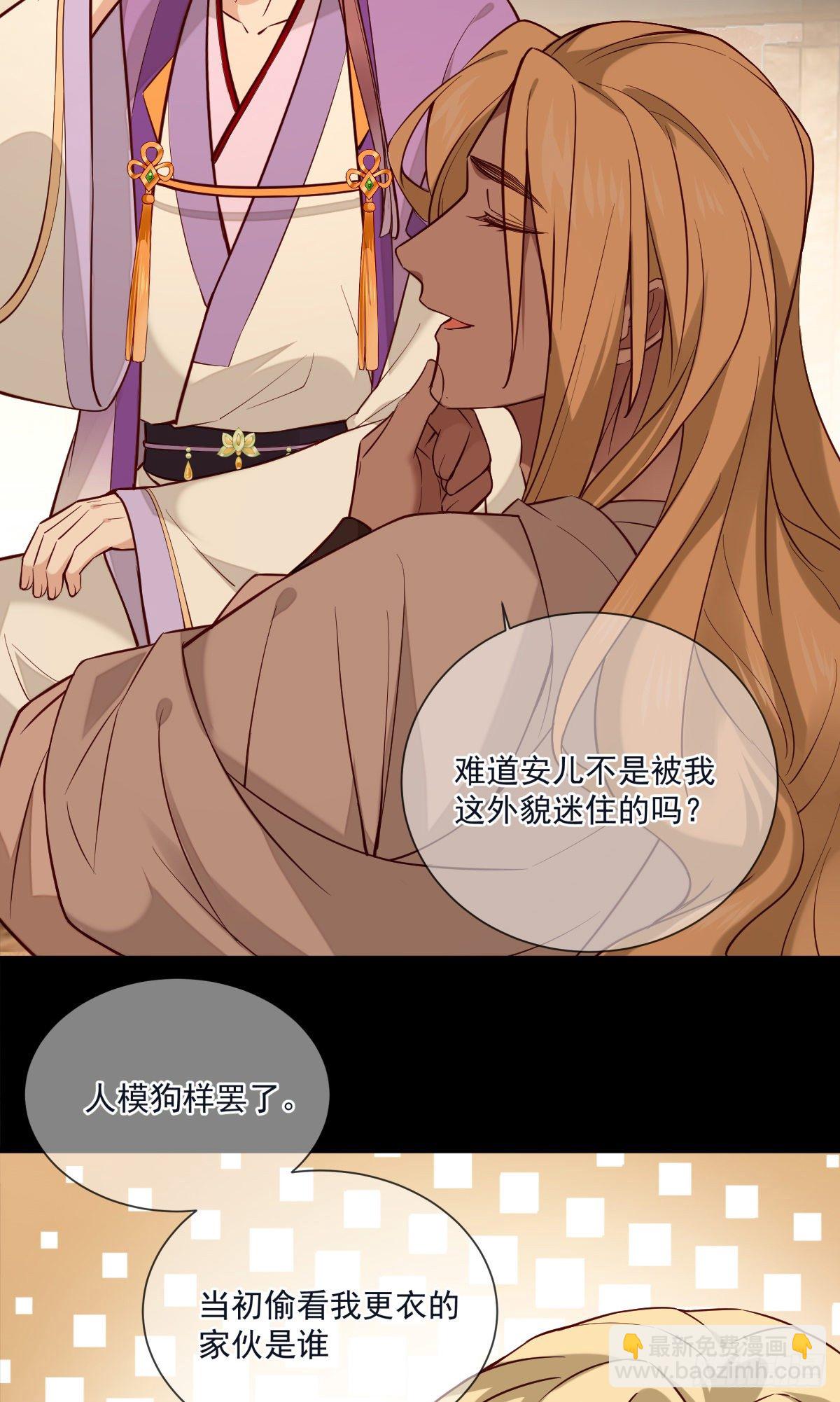 第118话 你去哪儿了！-第118话