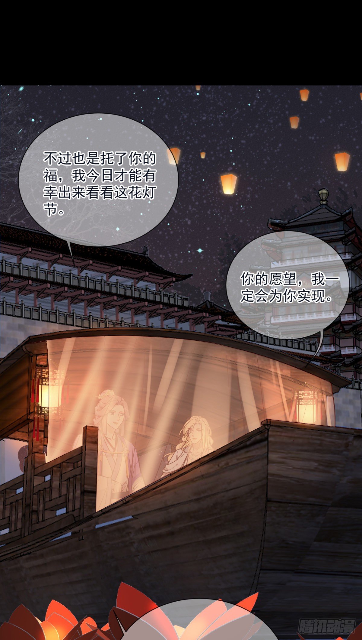 第118话 你去哪儿了！-第118话