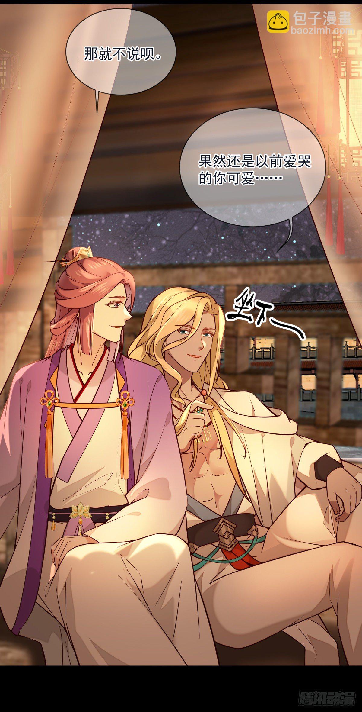 第118话 你去哪儿了！-第118话