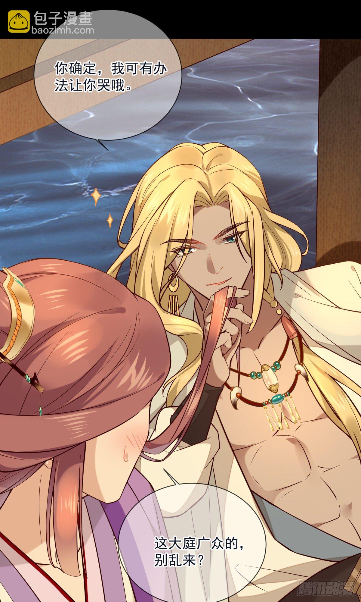 第118话 你去哪儿了！-第118话