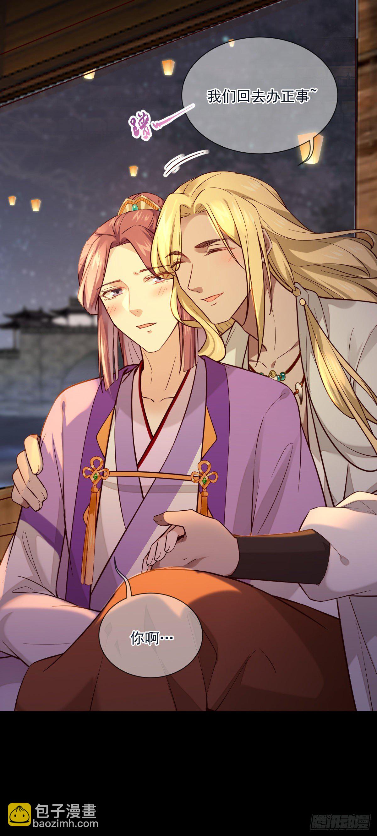 第118话 你去哪儿了！-第118话