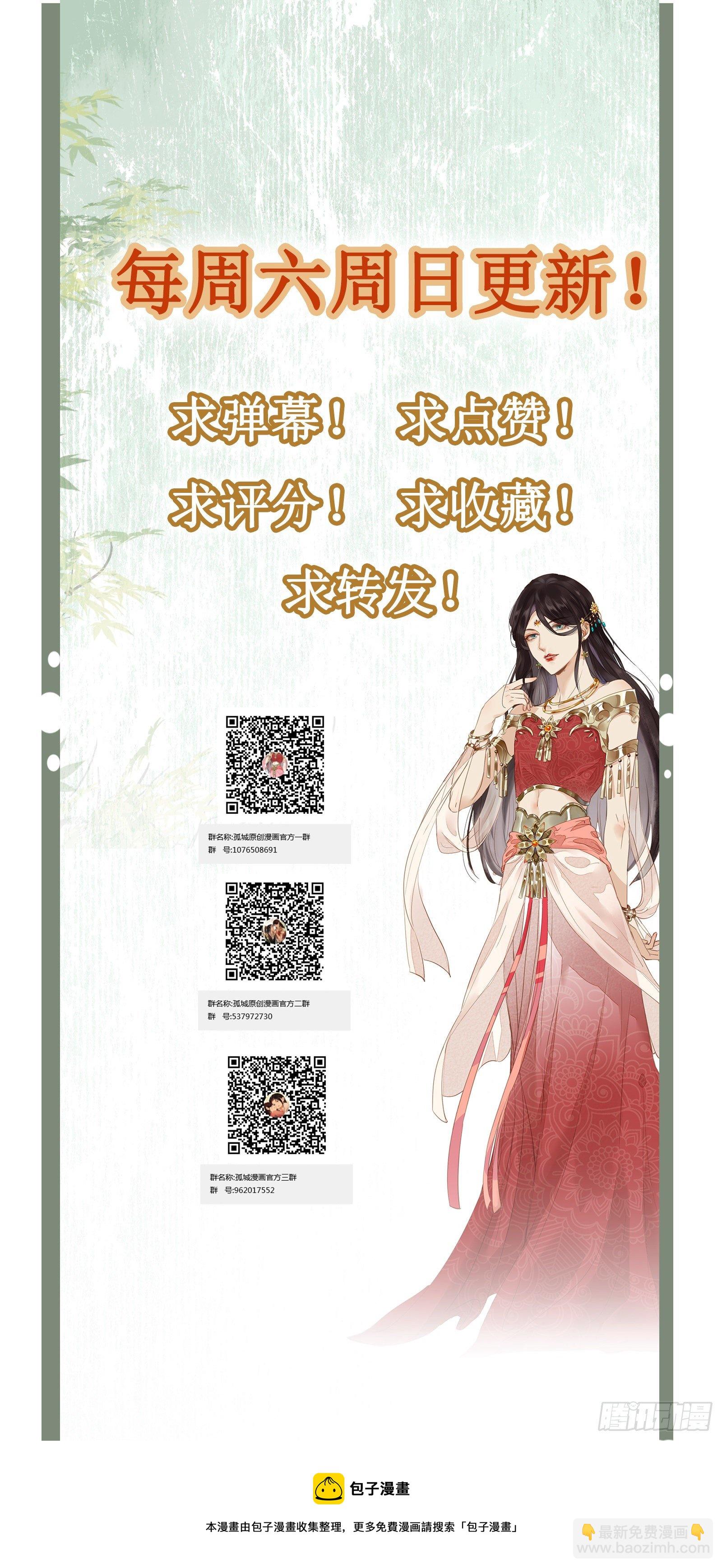 第118话 你去哪儿了！-第118话