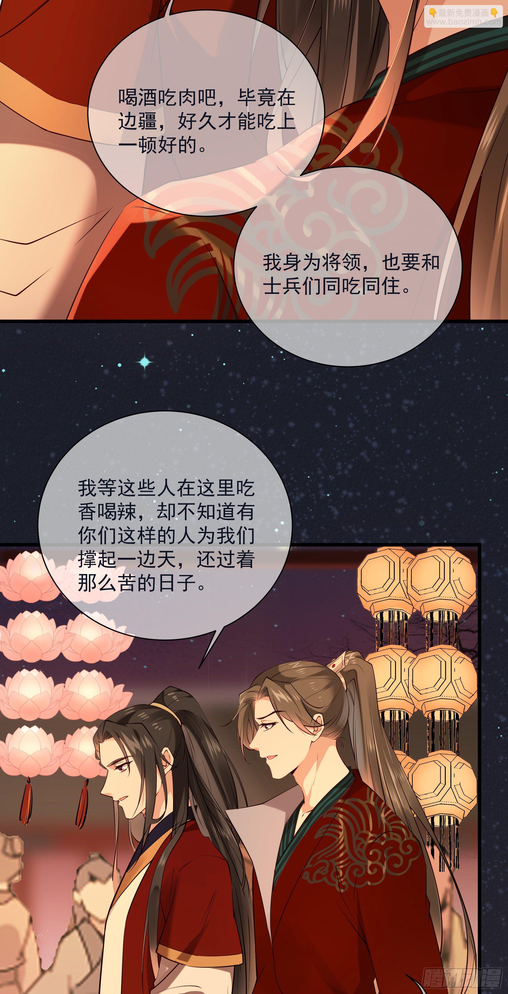 第118话 你去哪儿了！-第118话