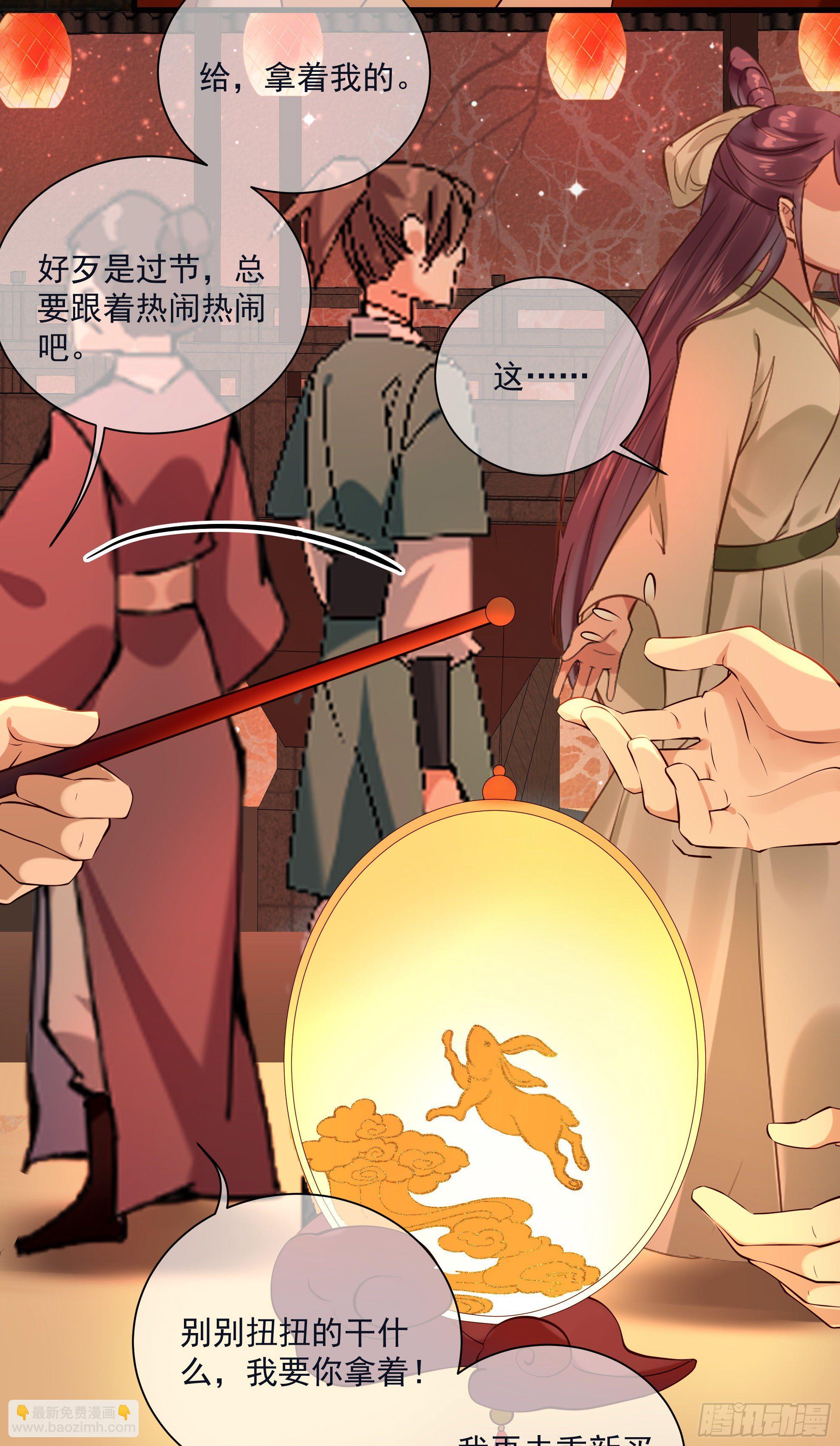 第118话 你去哪儿了！-第118话