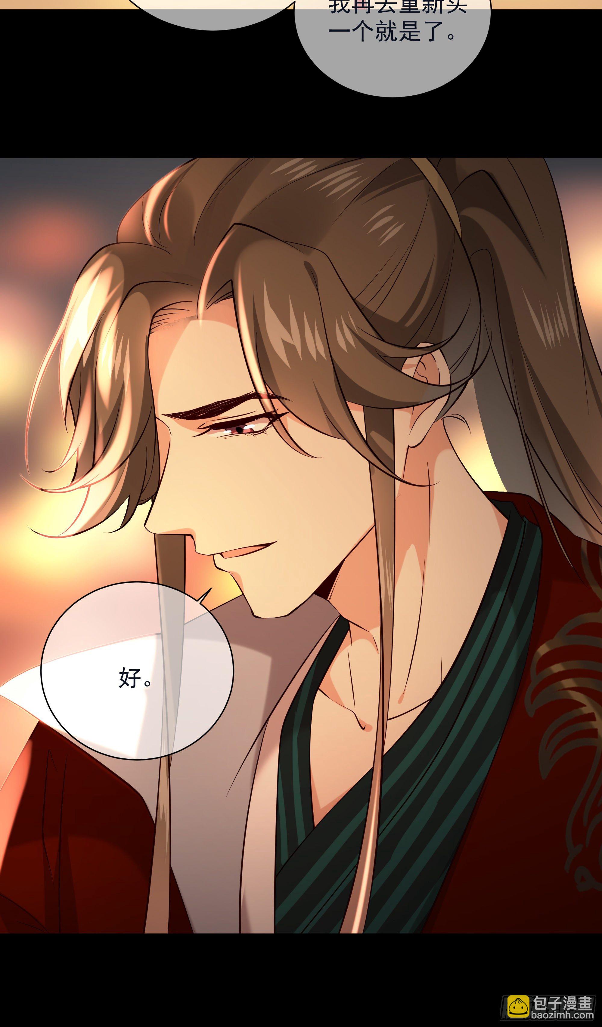 第118话 你去哪儿了！-第118话