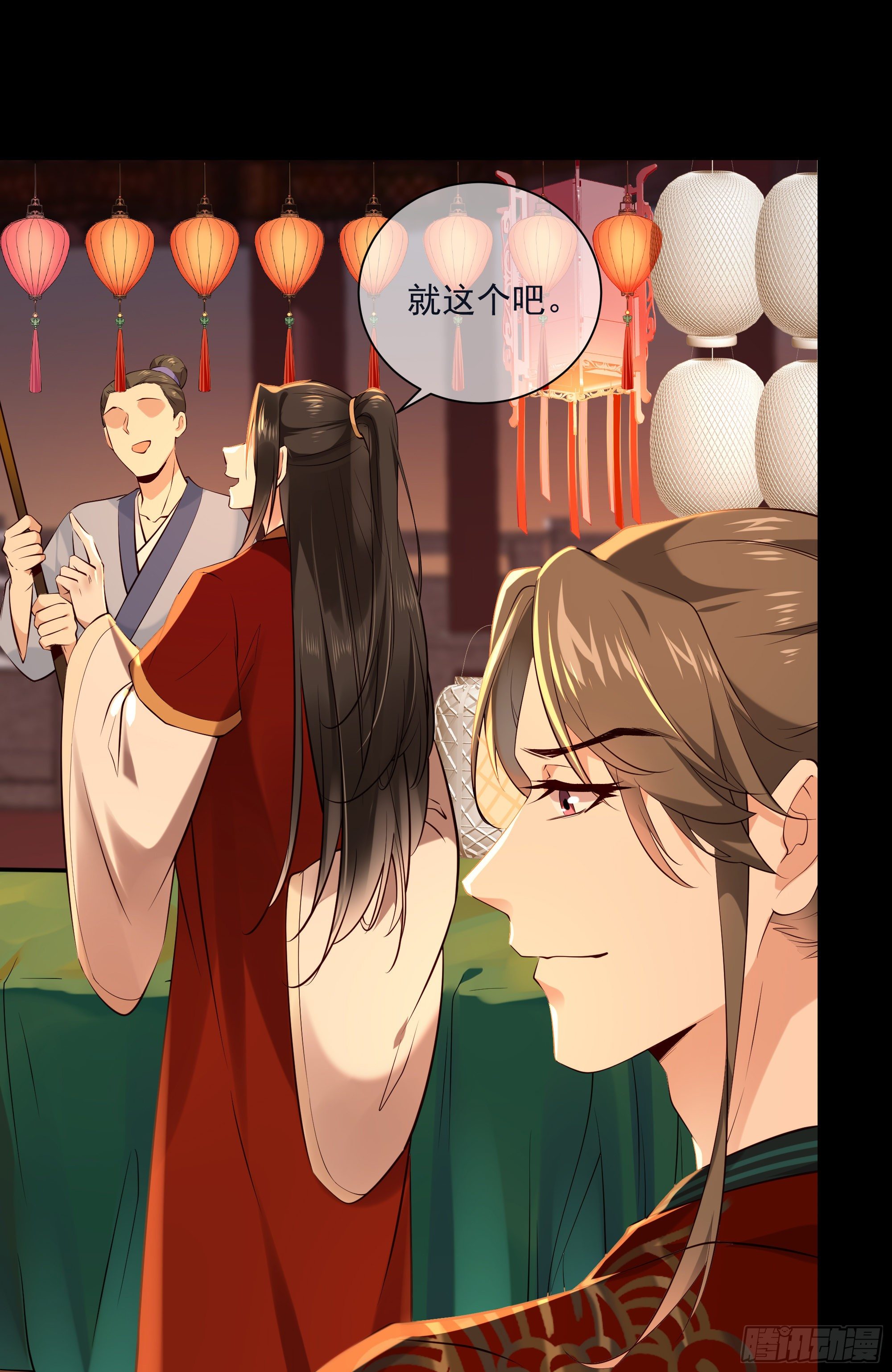 第118话 你去哪儿了！-第118话