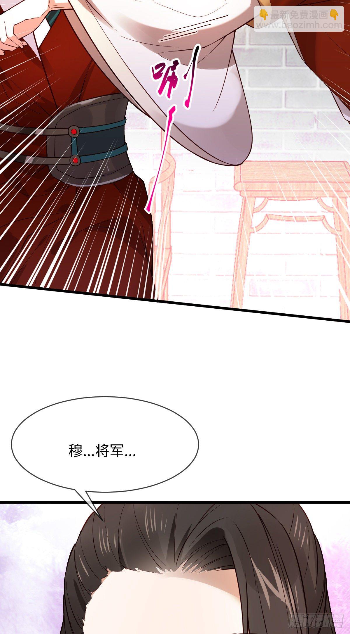 第120话 真是个呆子-第120话