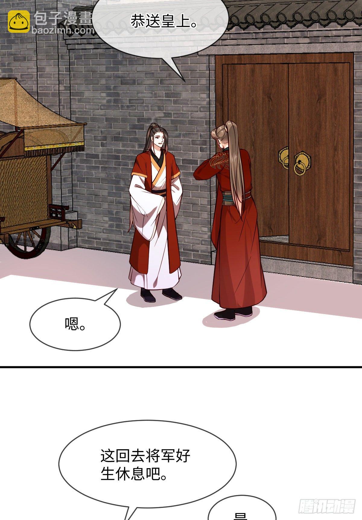 第120话 真是个呆子-第120话