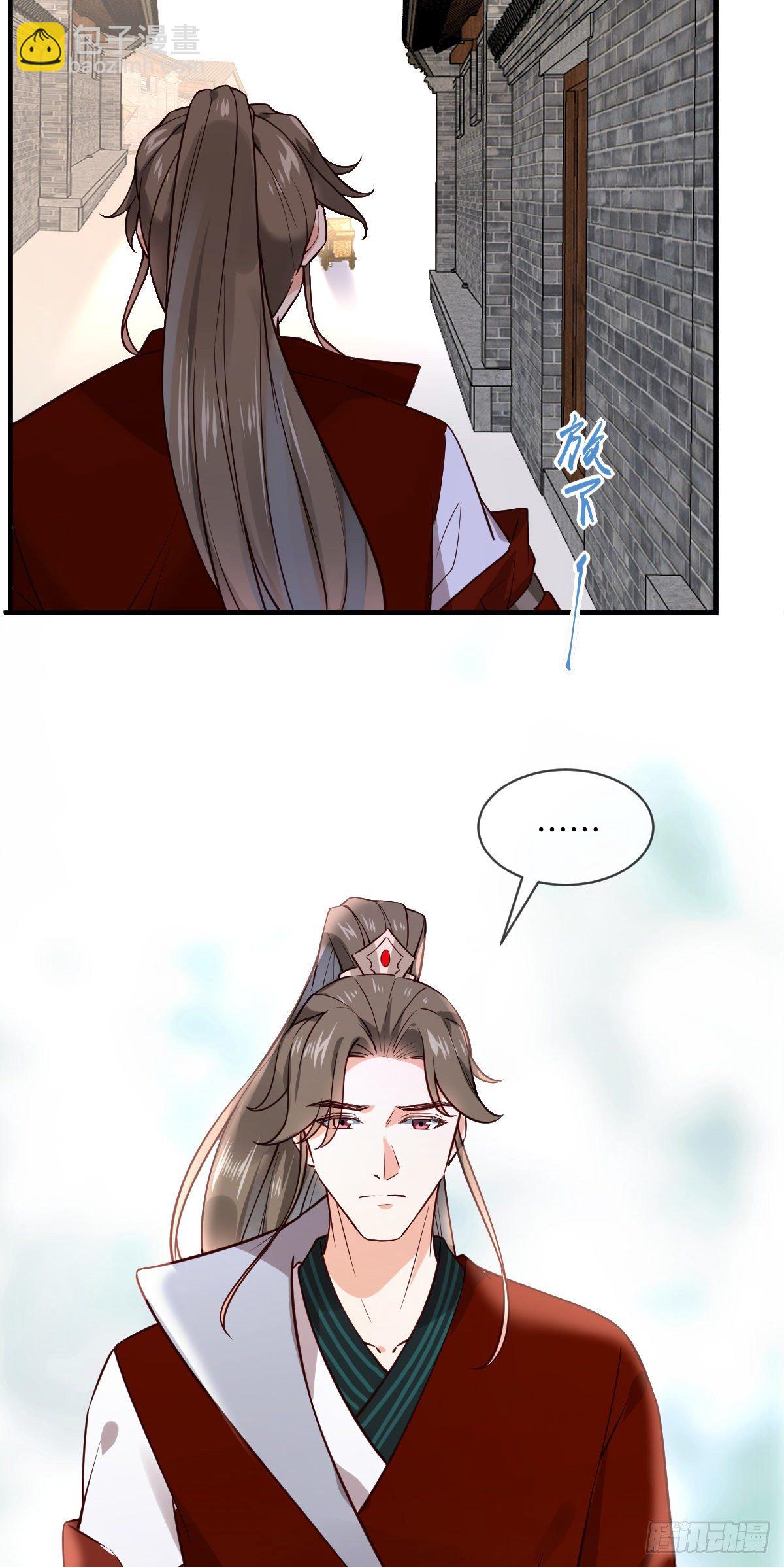 第120话 真是个呆子-第120话