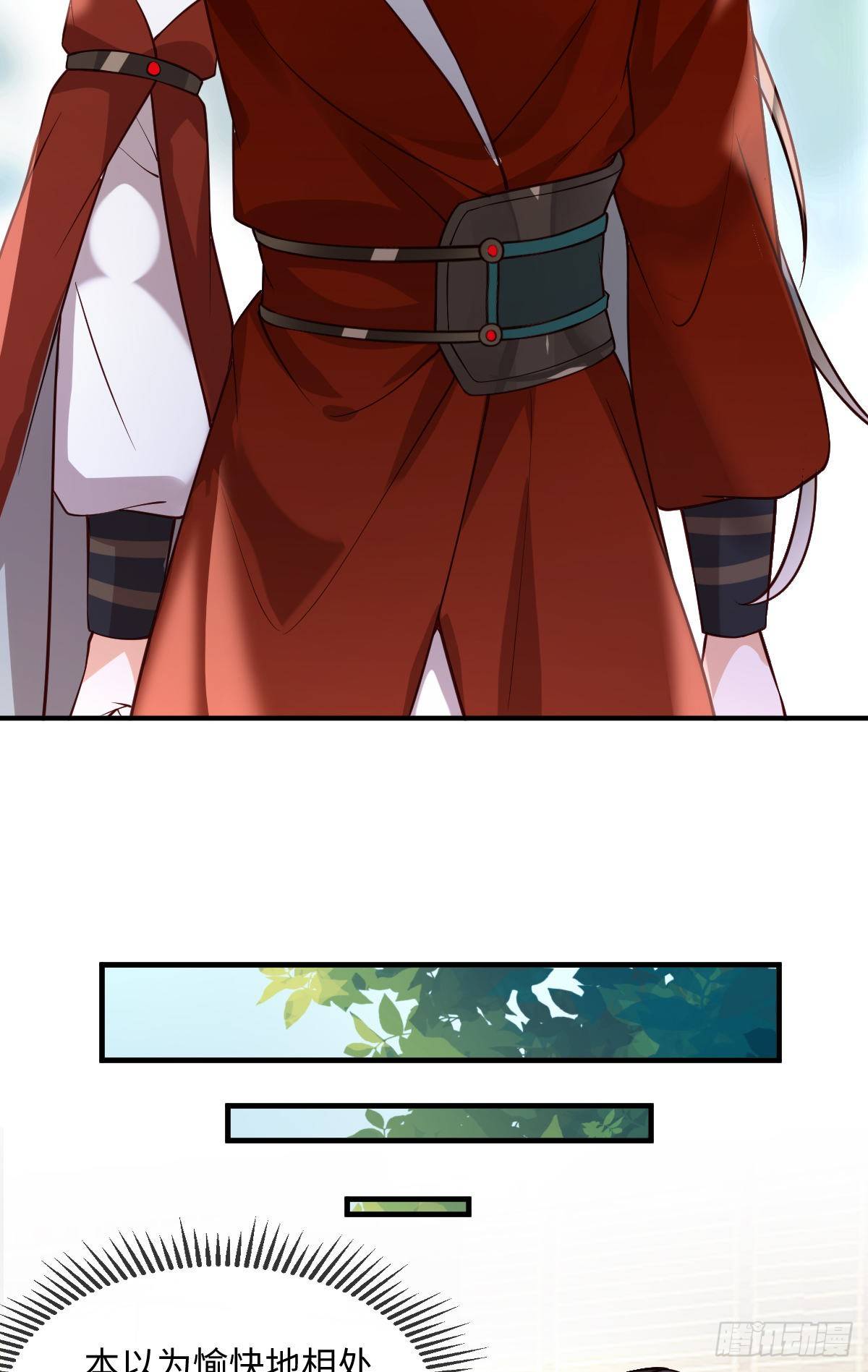 第120话 真是个呆子-第120话