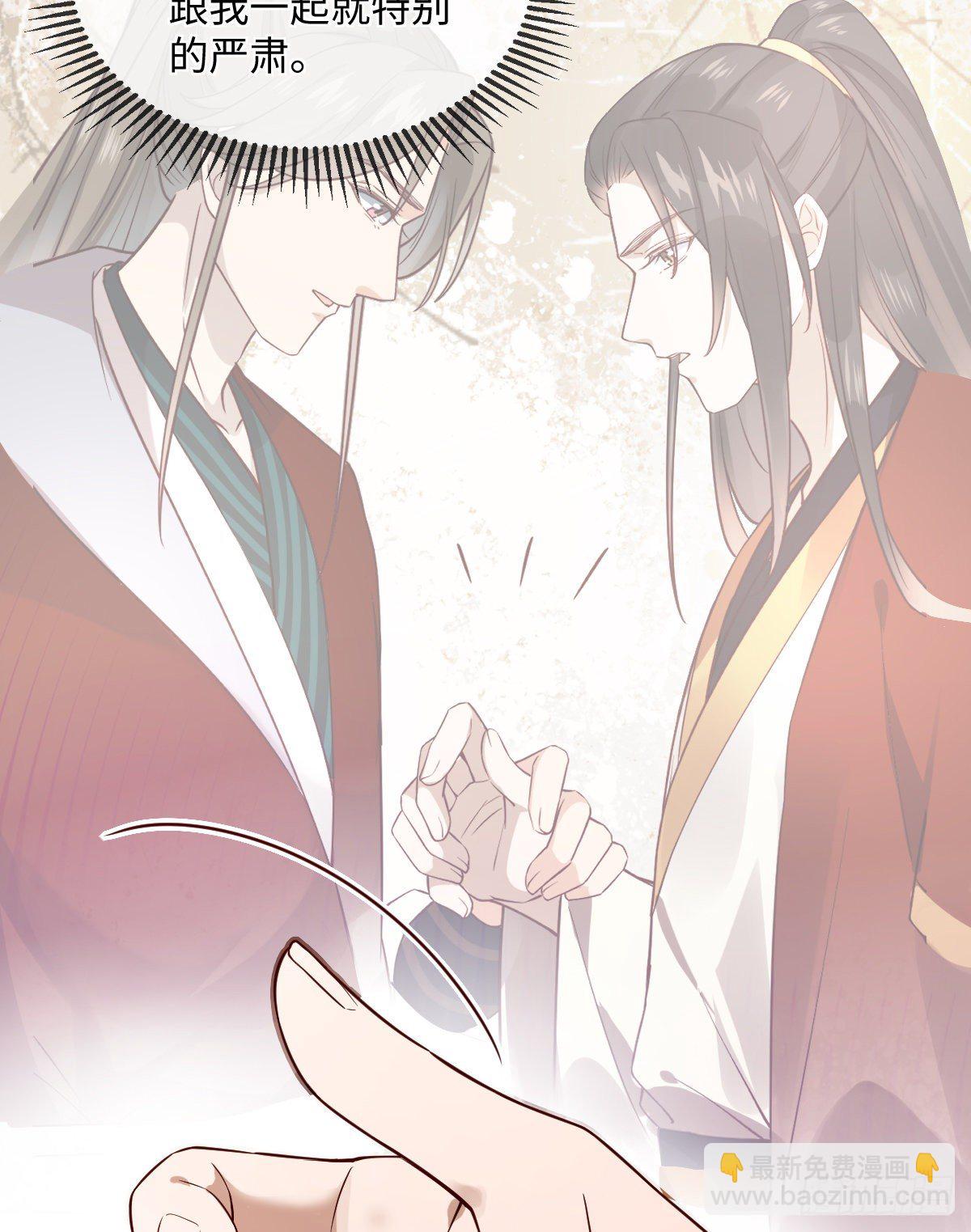 第120话 真是个呆子-第120话